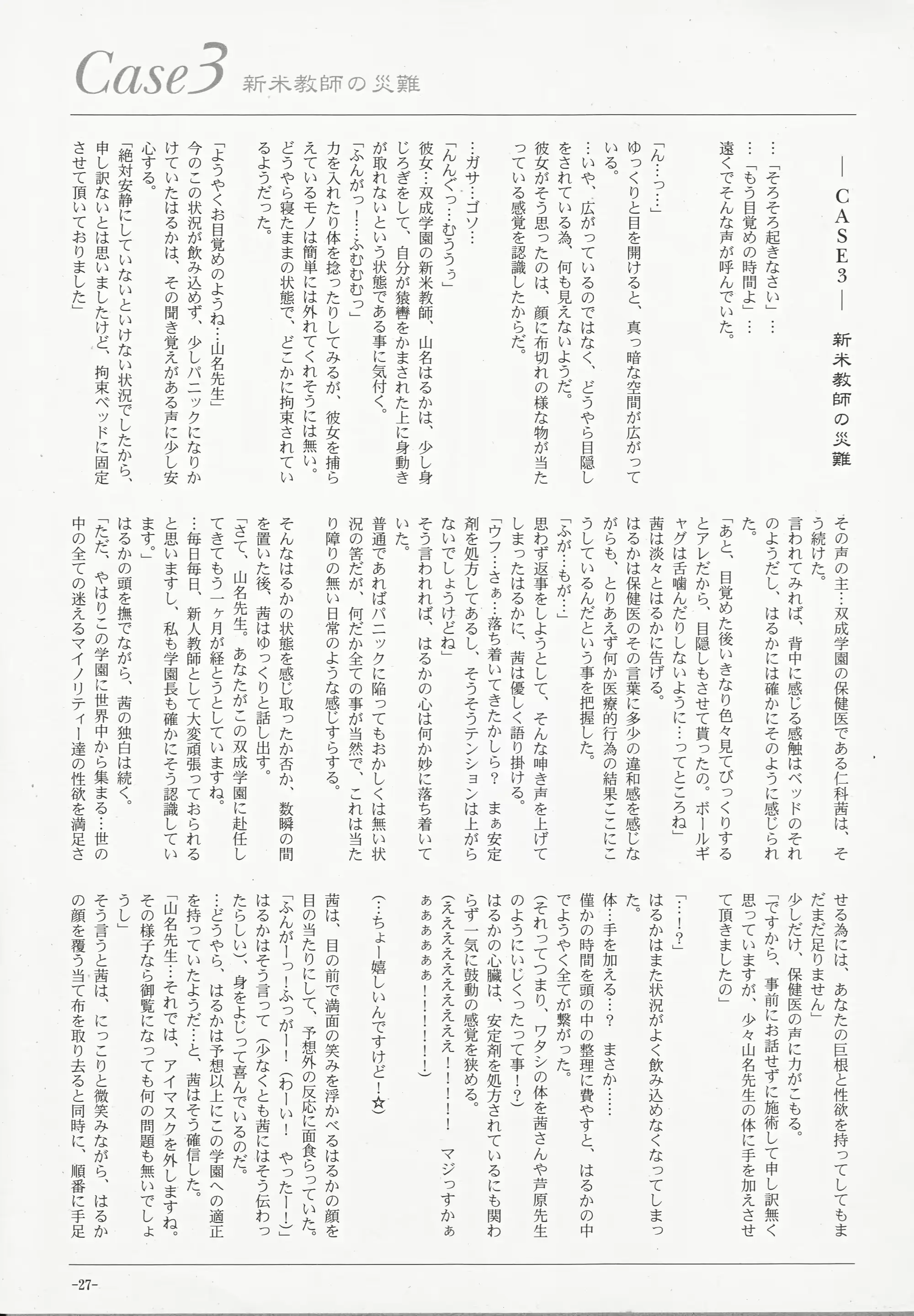 웹툰 이미지 27