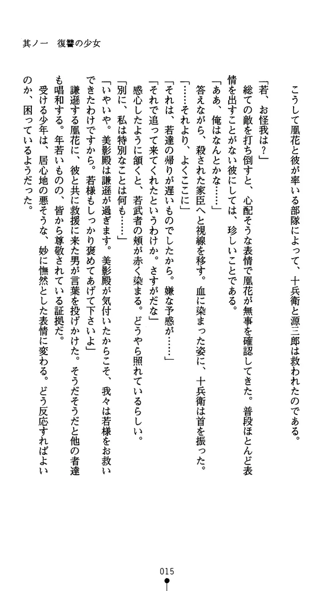 웹툰 이미지 27