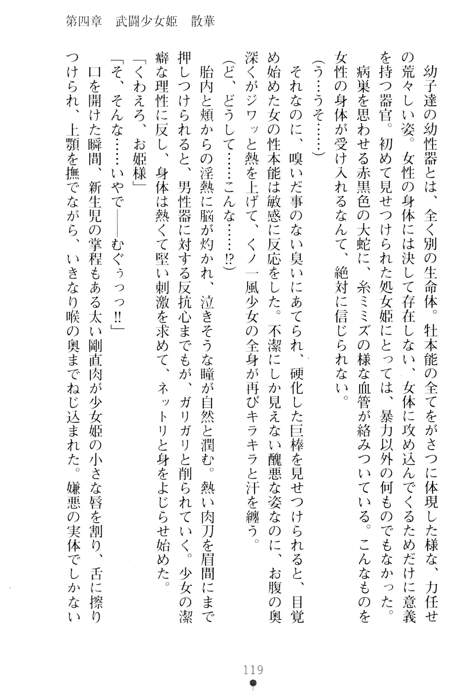 웹툰 이미지 134