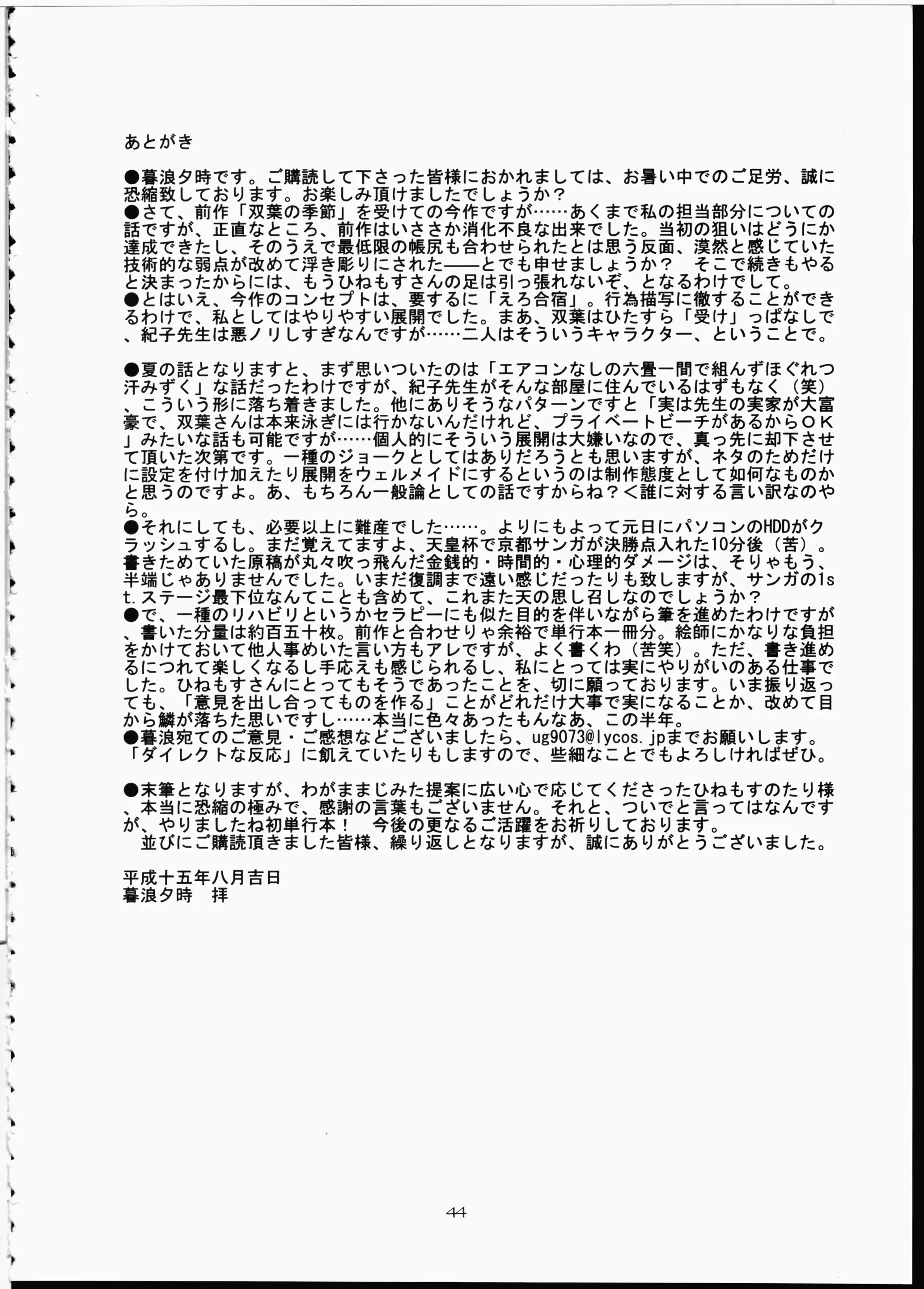 웹툰 이미지 42
