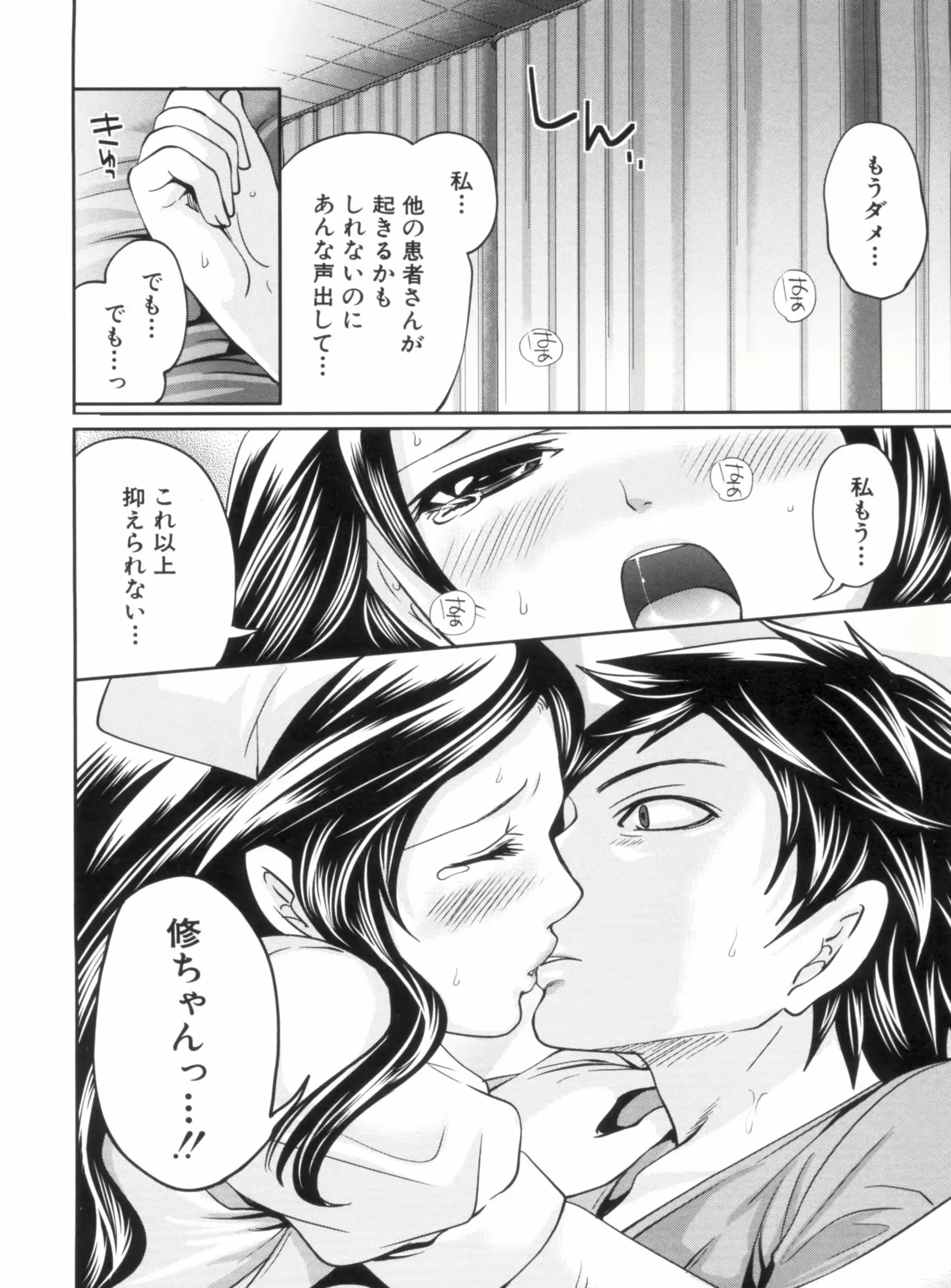 웹툰 이미지 181