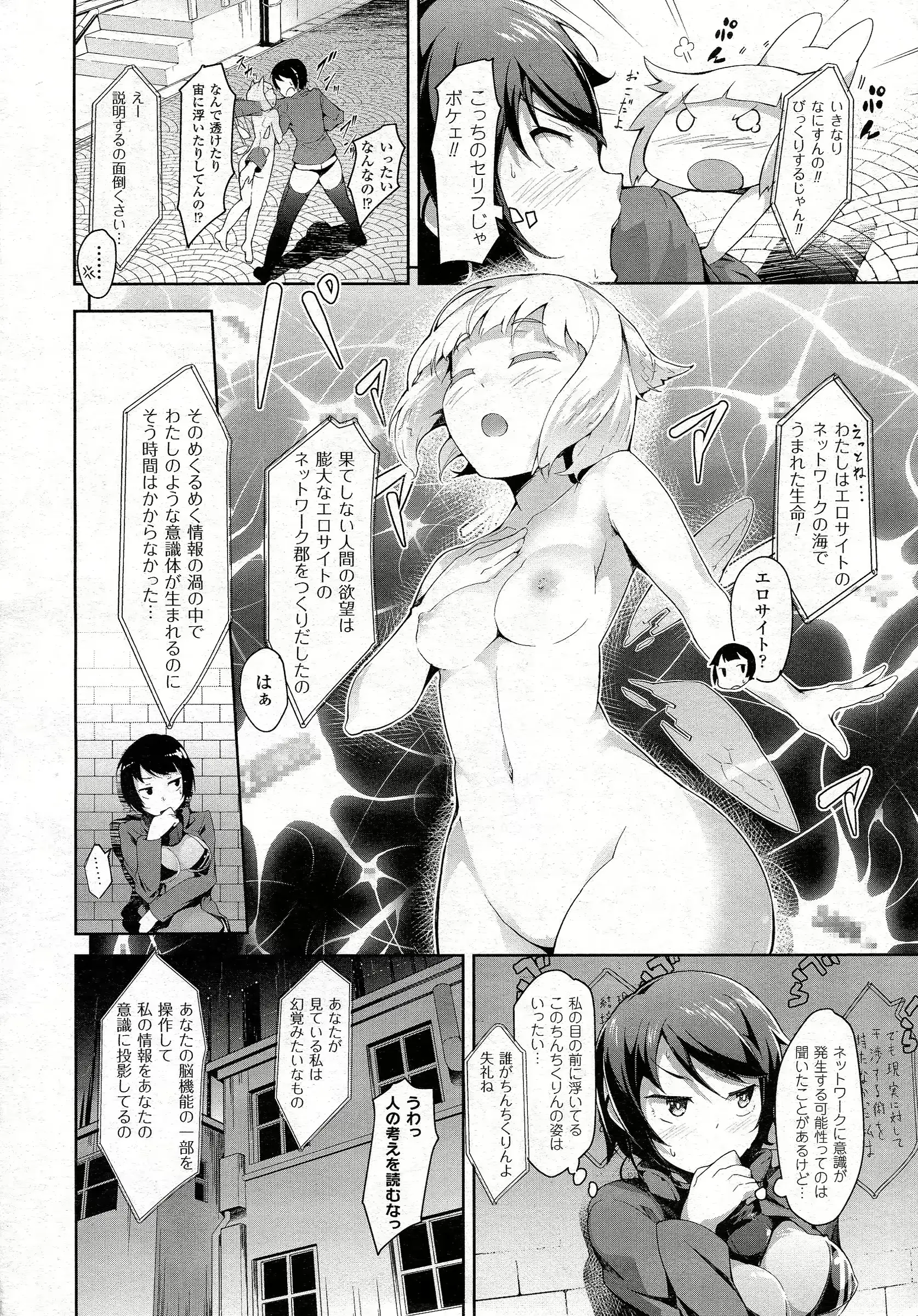 웹툰 이미지 397