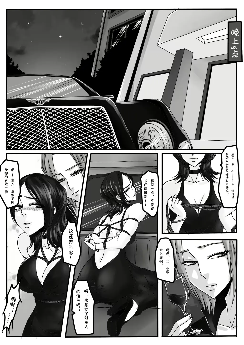 웹툰 이미지 5