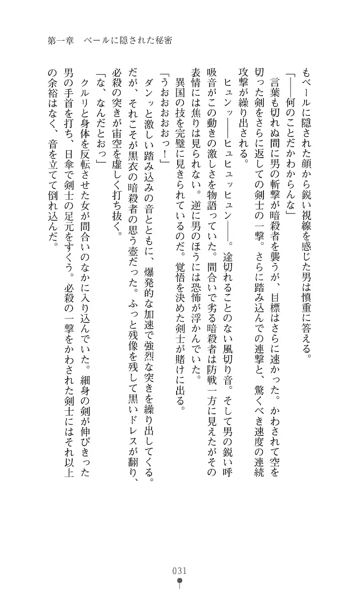 웹툰 이미지 45