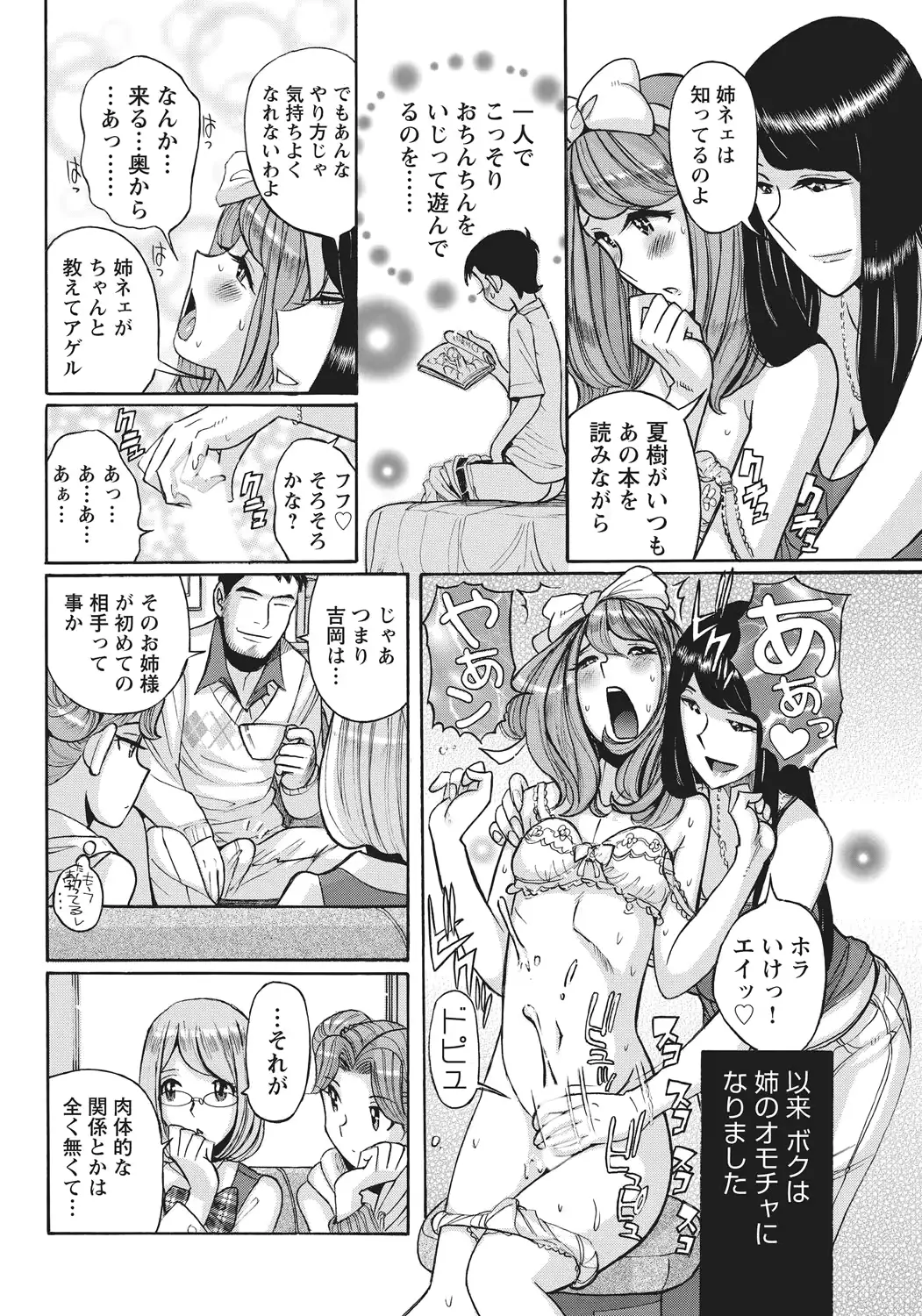웹툰 이미지 28