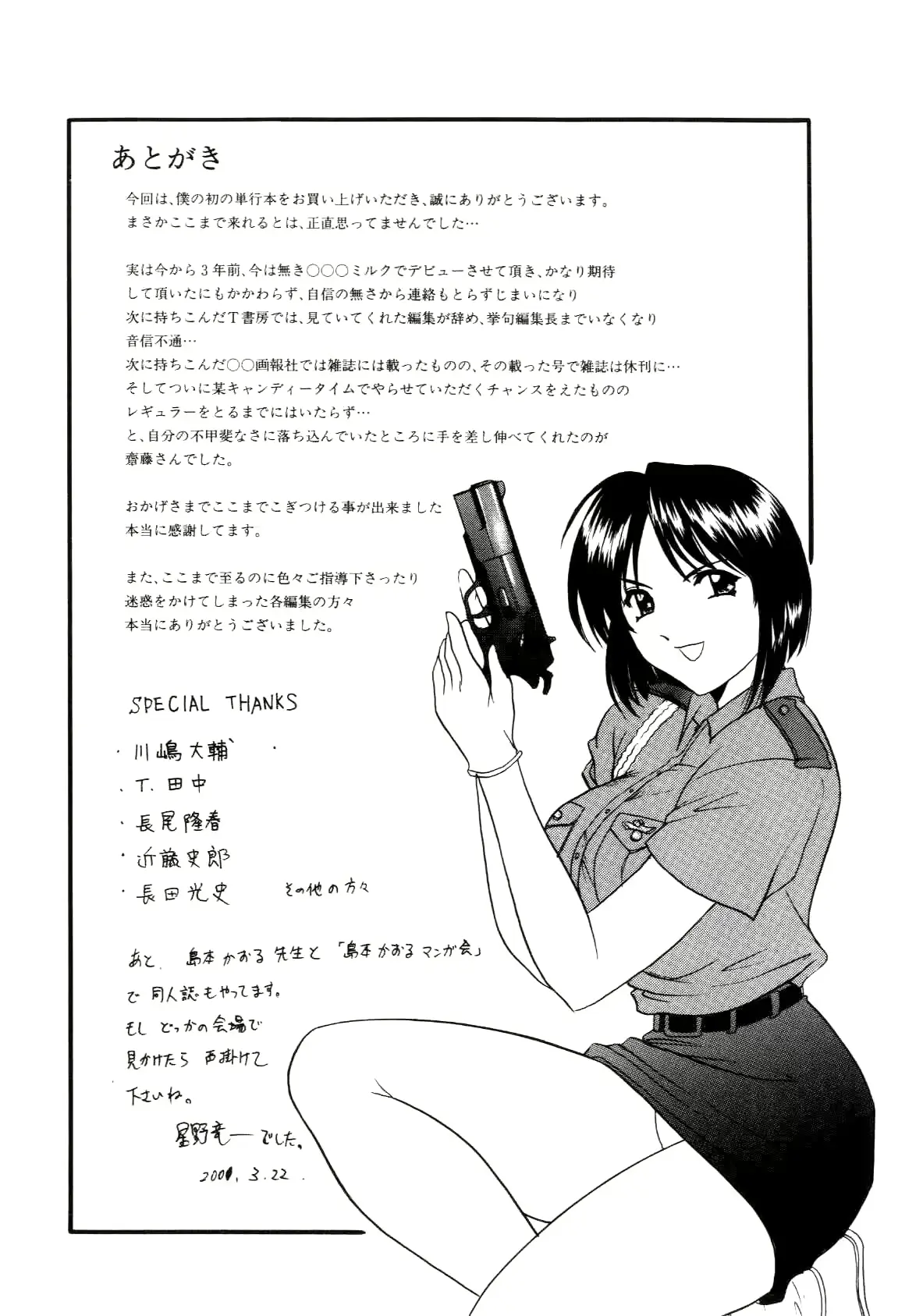 웹툰 이미지 170