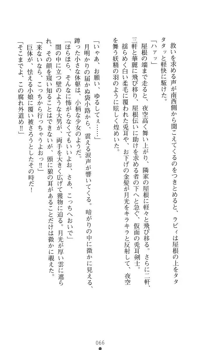 웹툰 이미지 80