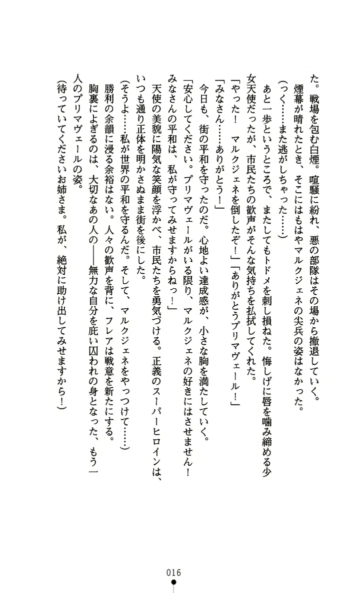 웹툰 이미지 28