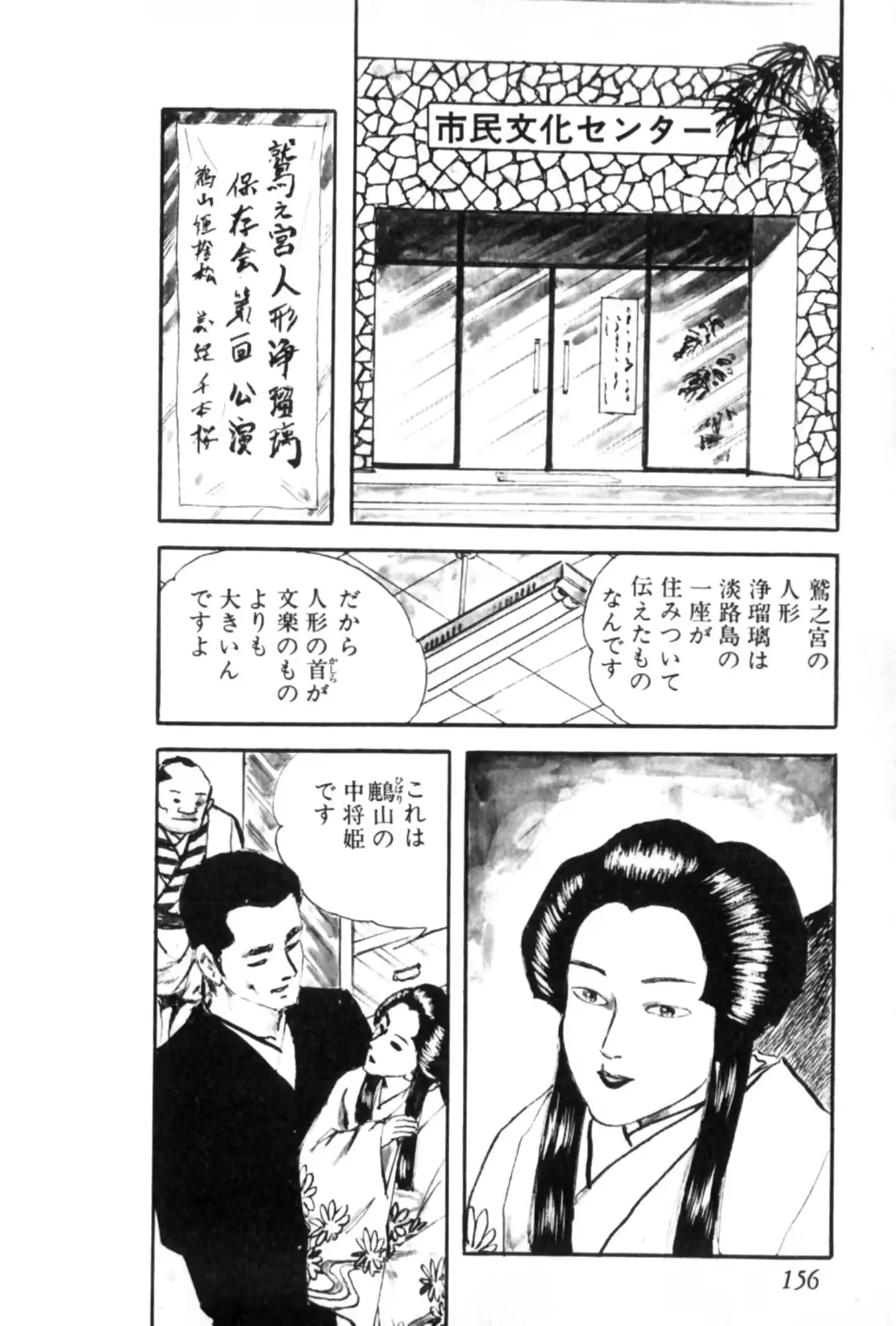 웹툰 이미지 166