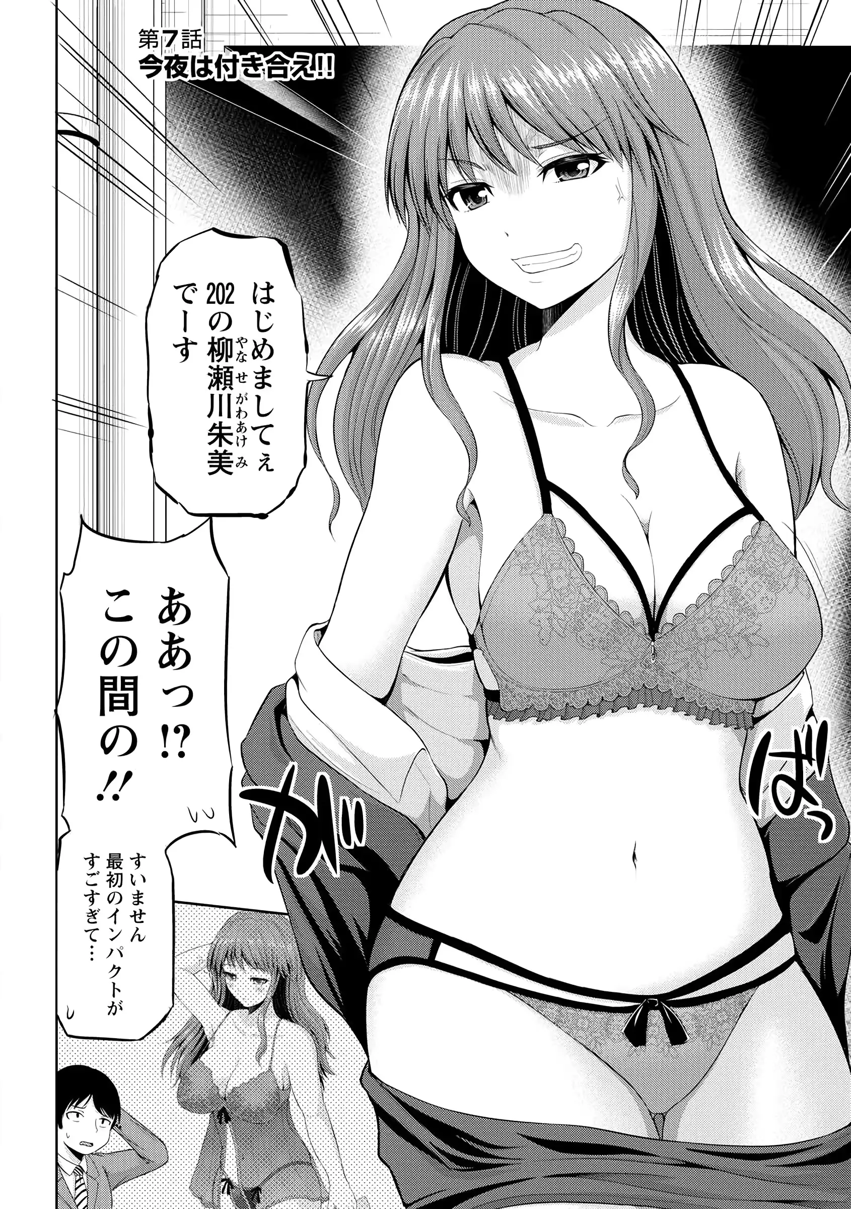 웹툰 이미지 119
