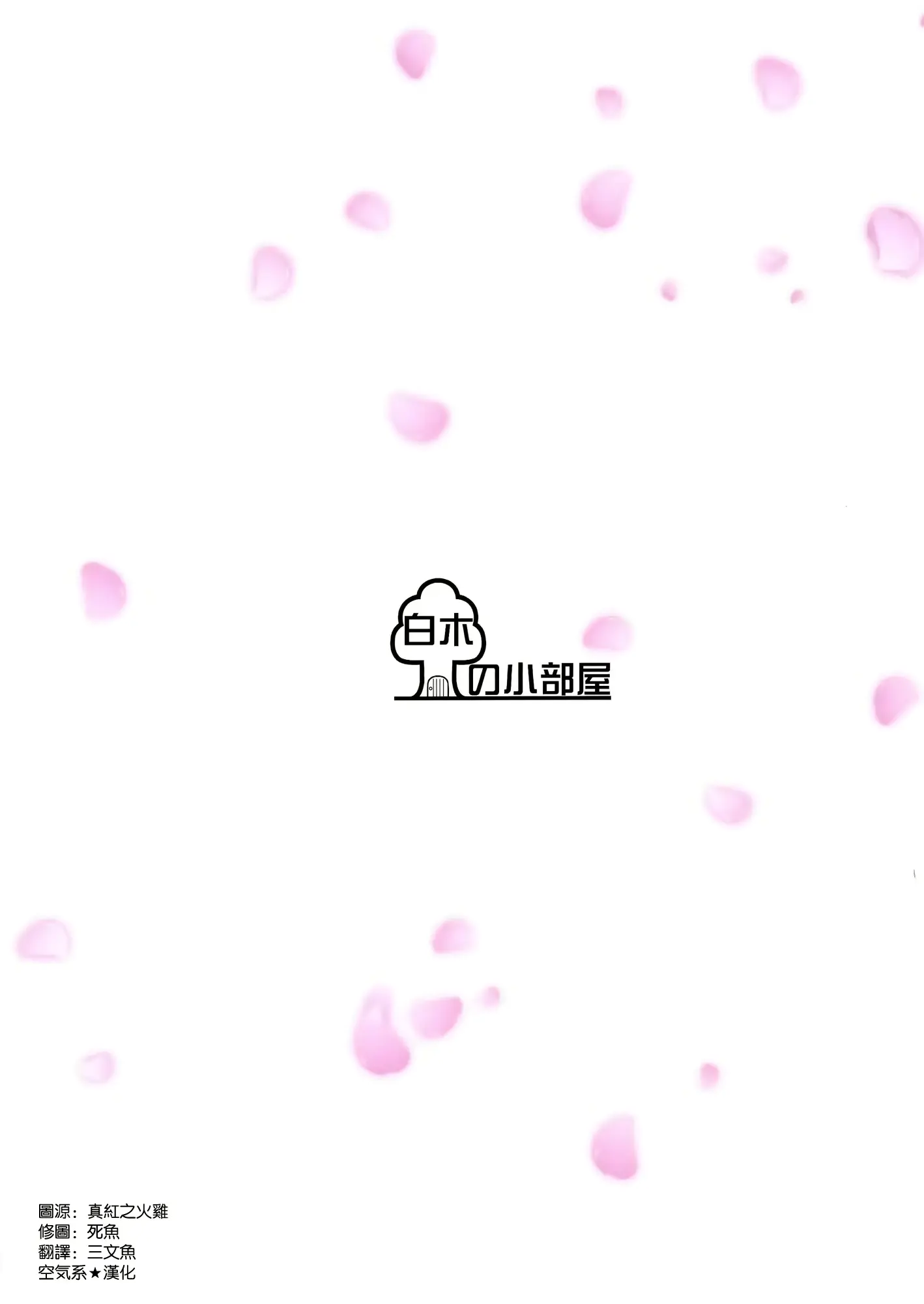 웹툰 이미지 34