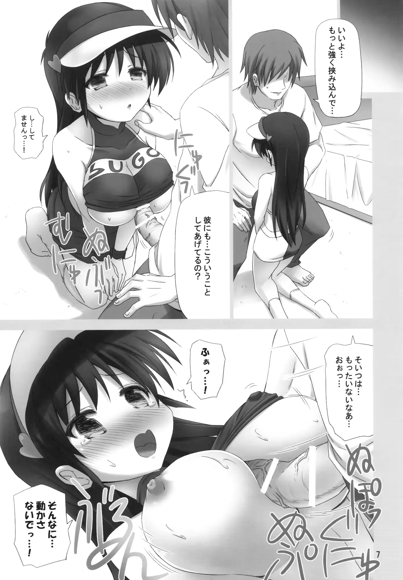 웹툰 이미지 5