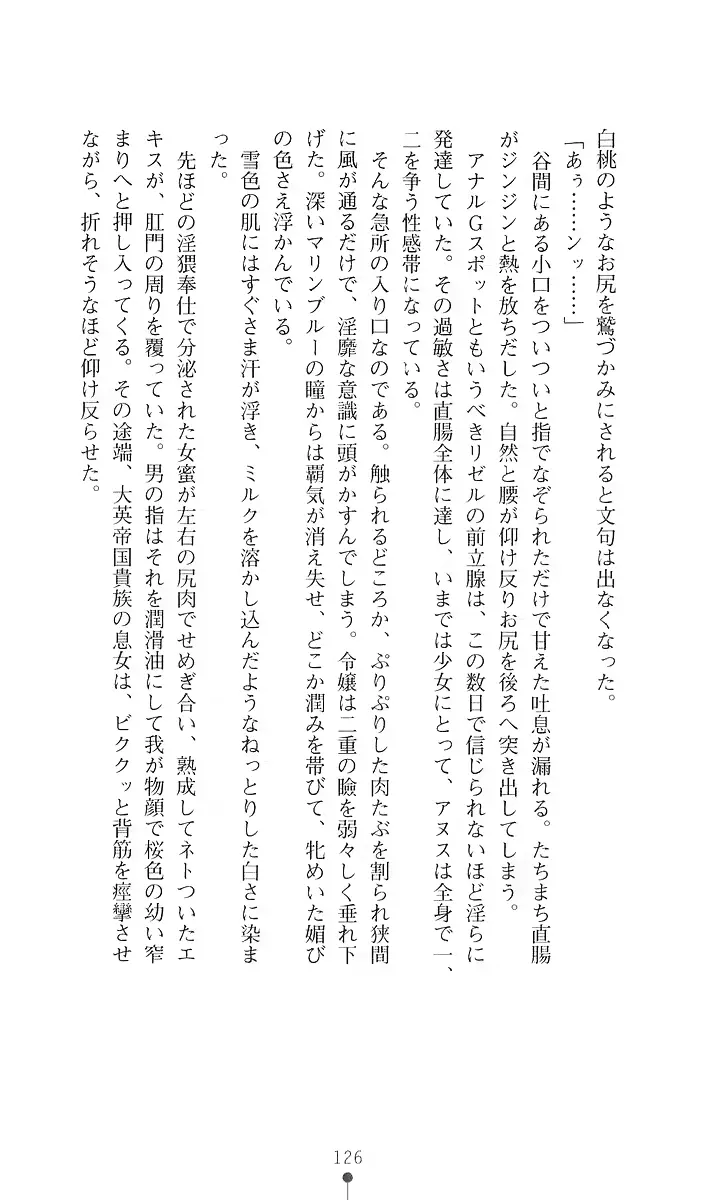 웹툰 이미지 137