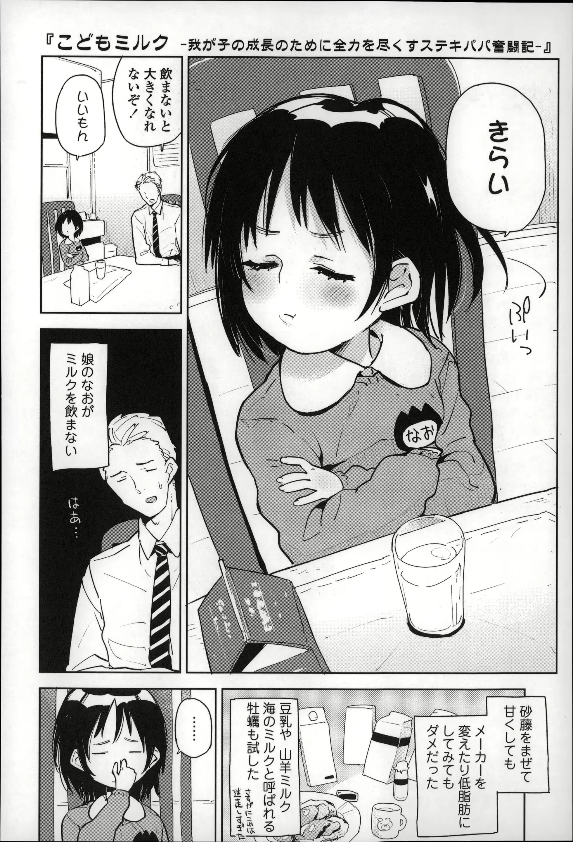 웹툰 이미지 188