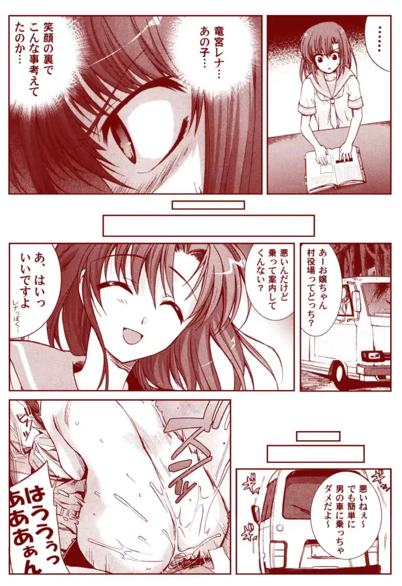 웹툰 이미지 53