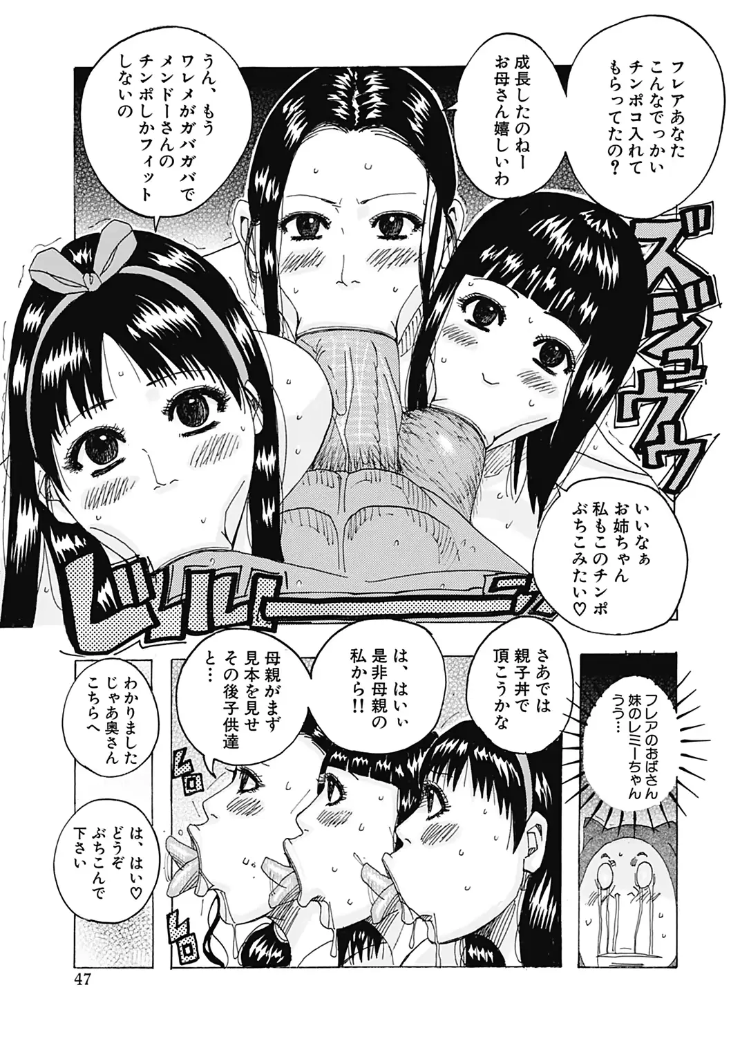 웹툰 이미지 46