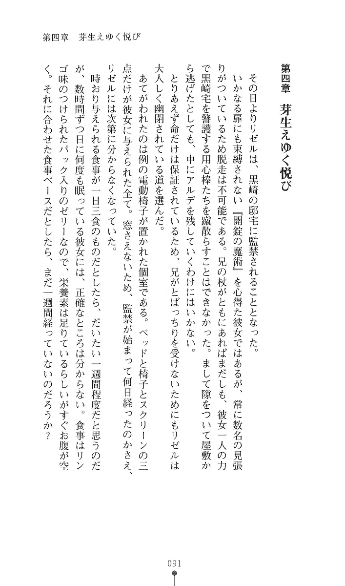 웹툰 이미지 102