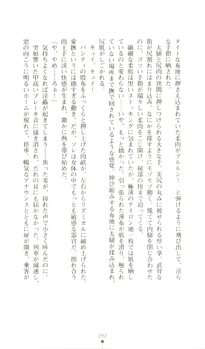 웹툰 이미지 107