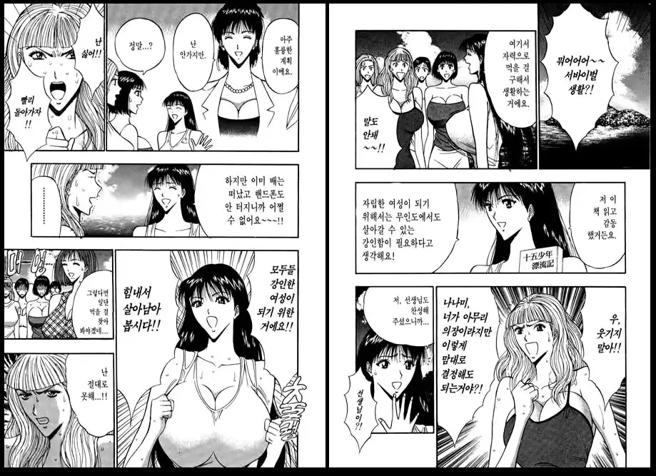 웹툰 이미지 59