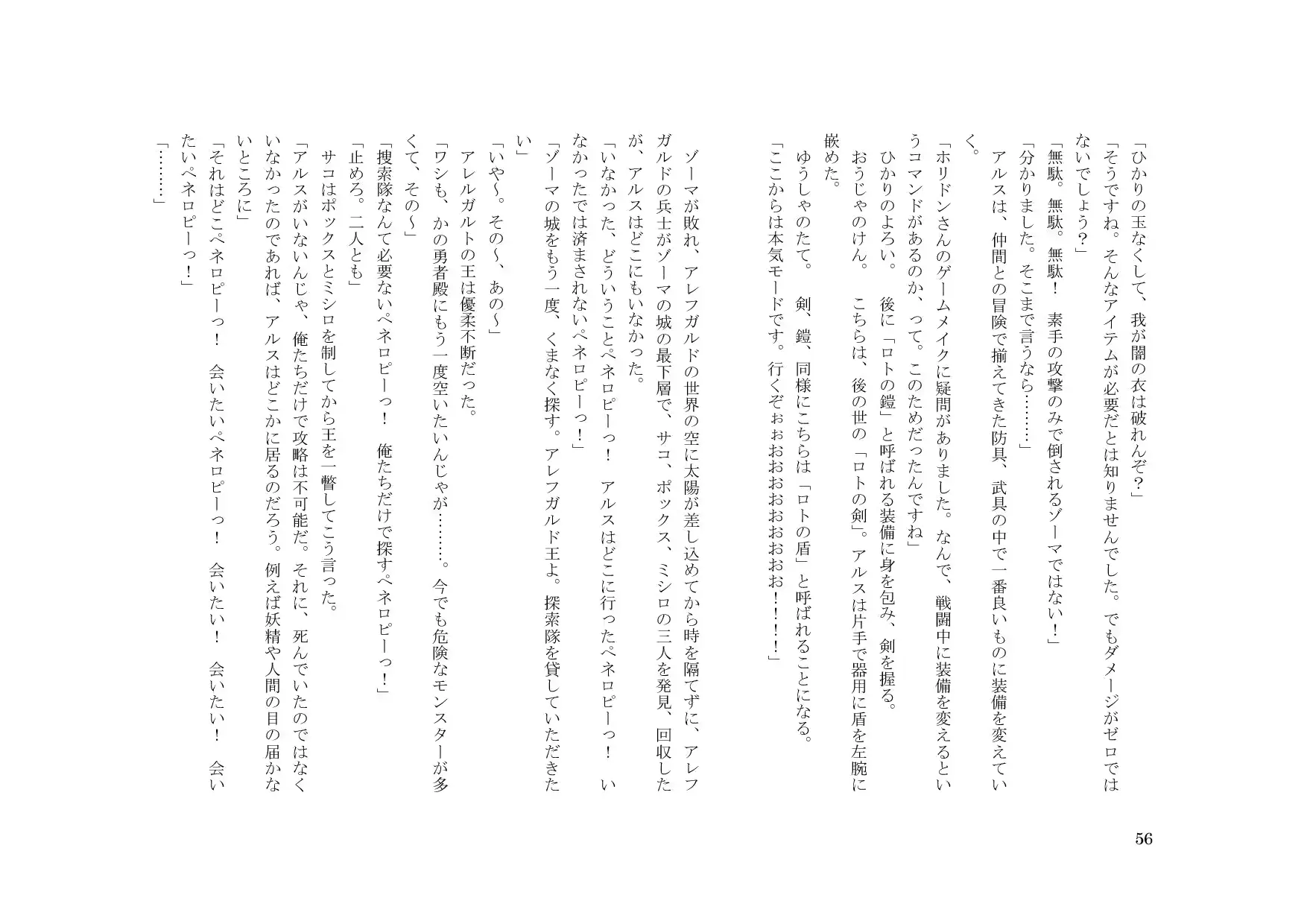 웹툰 이미지 55