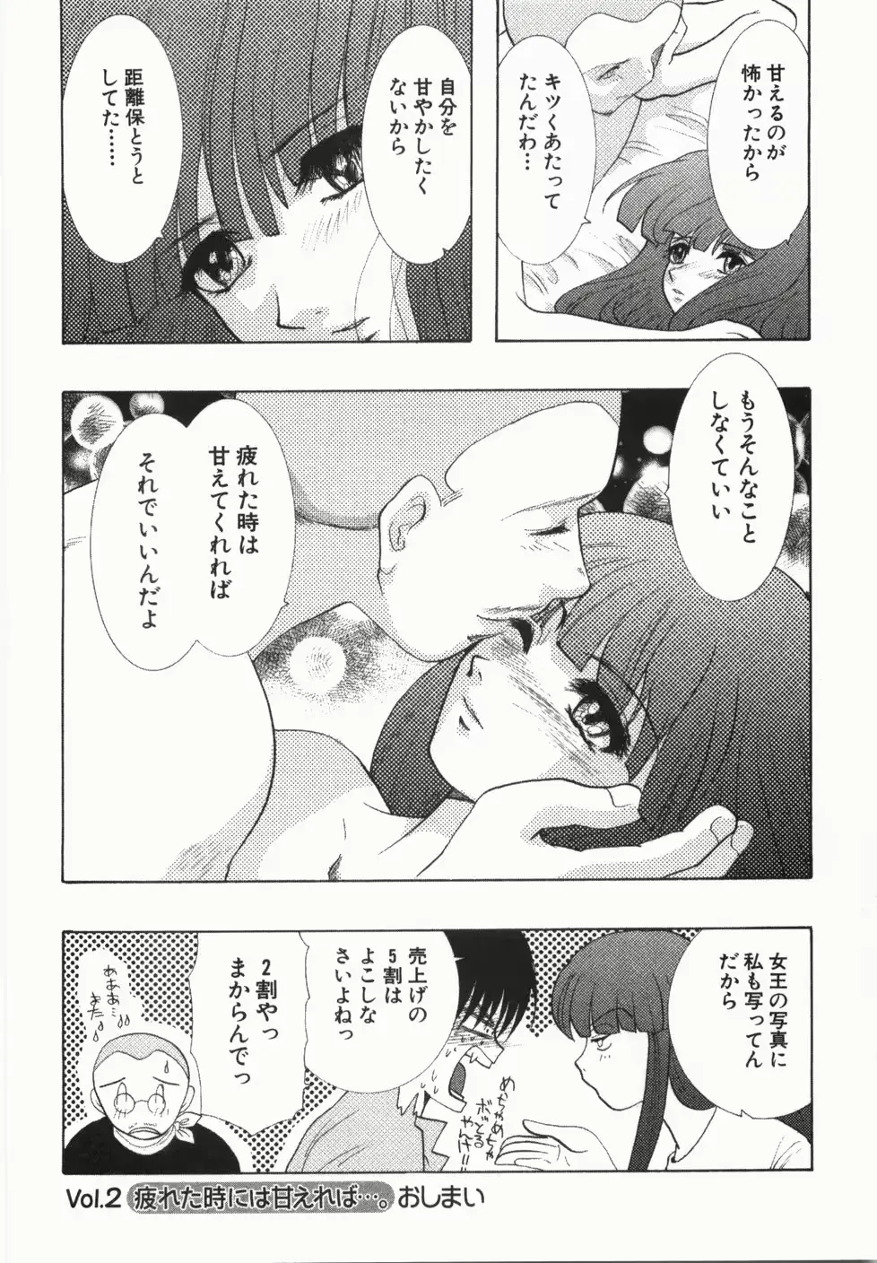 웹툰 이미지 53