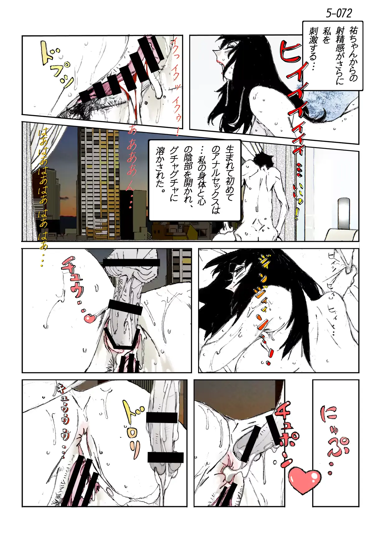 웹툰 이미지 73