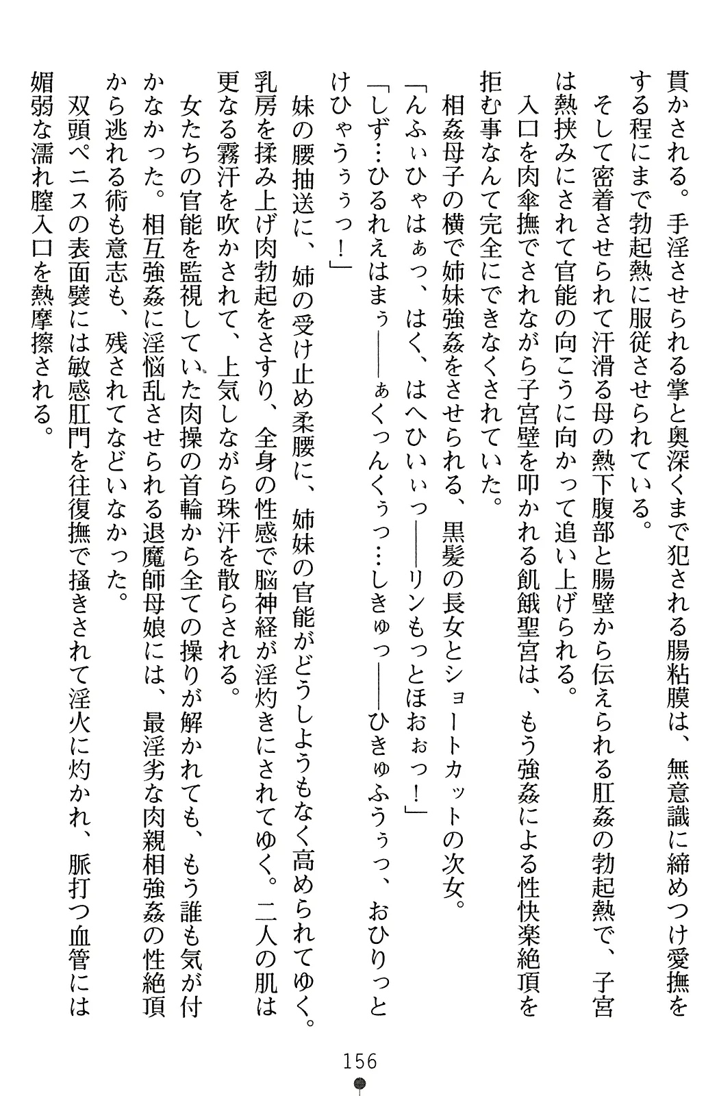 웹툰 이미지 172