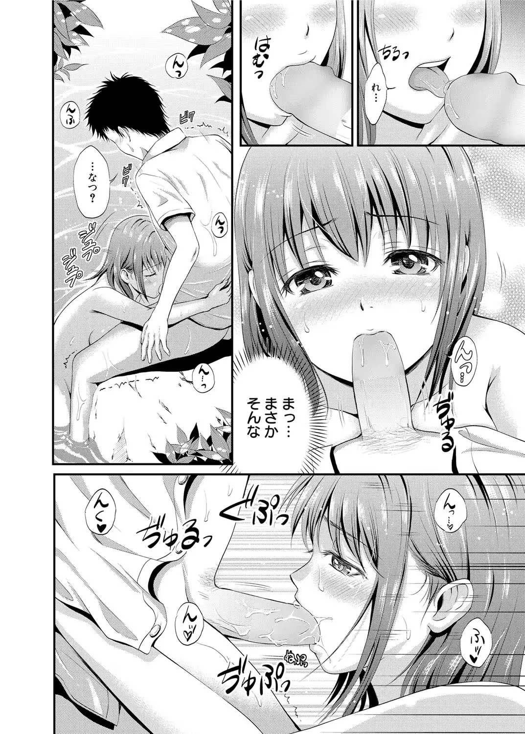 웹툰 이미지 194
