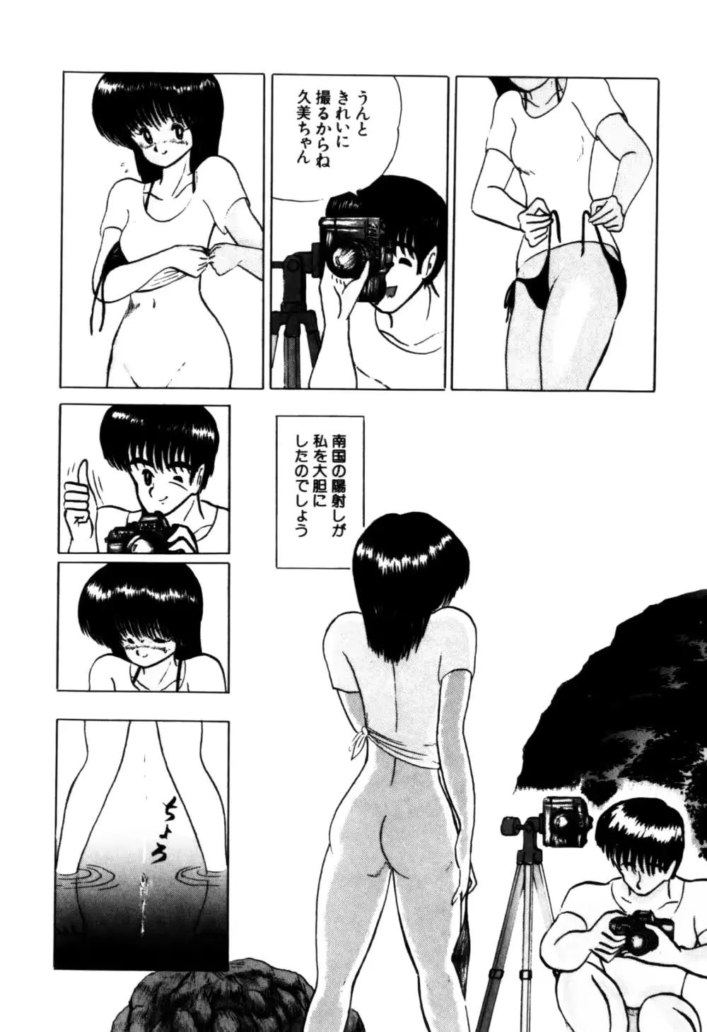 웹툰 이미지 85