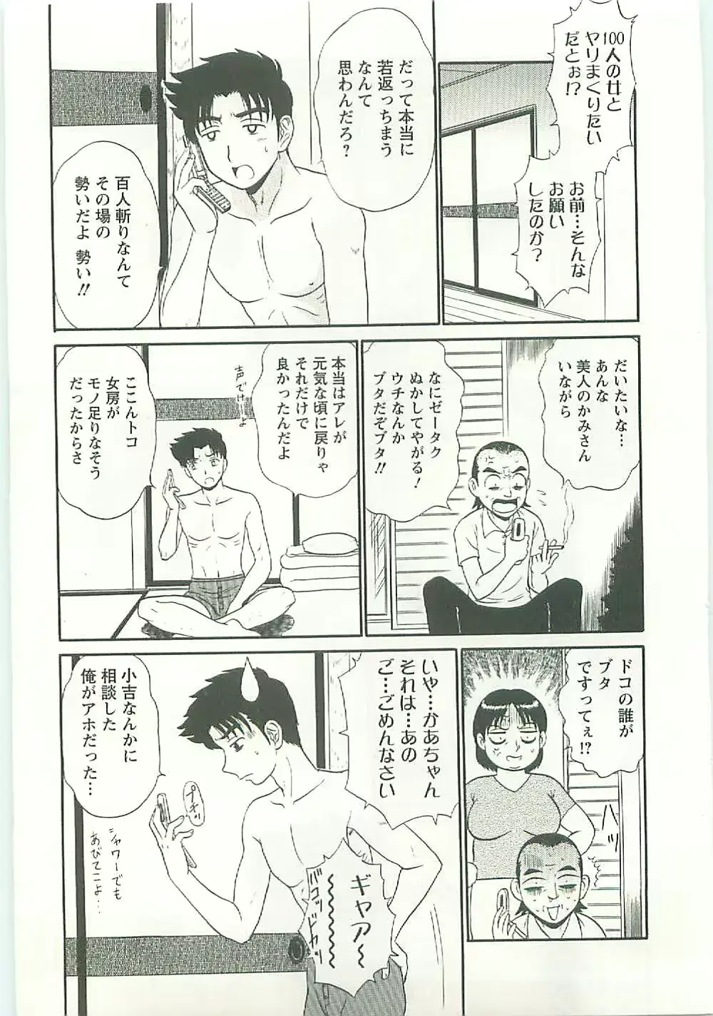 웹툰 이미지 30