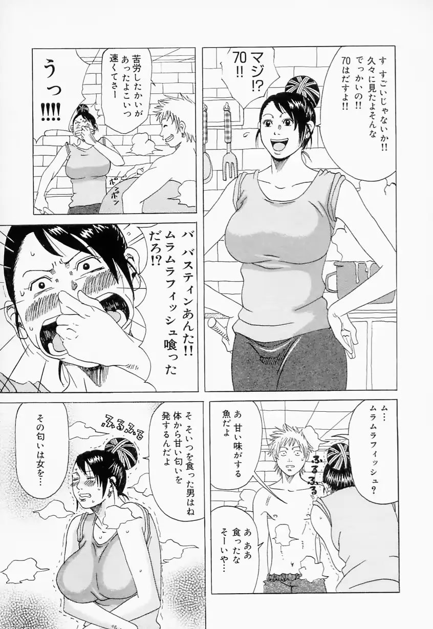 웹툰 이미지 14