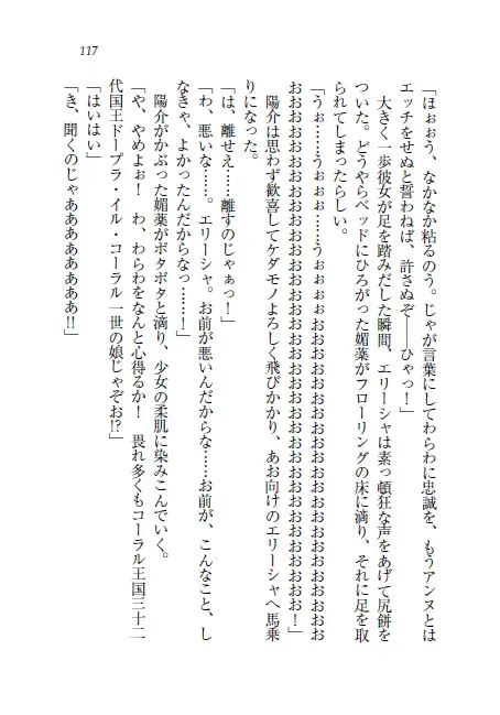 웹툰 이미지 117