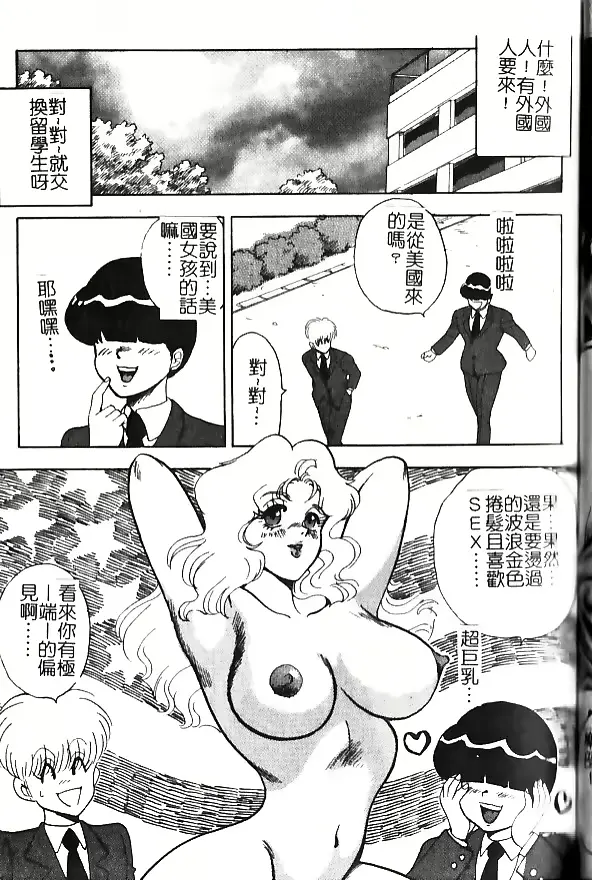 웹툰 이미지 142