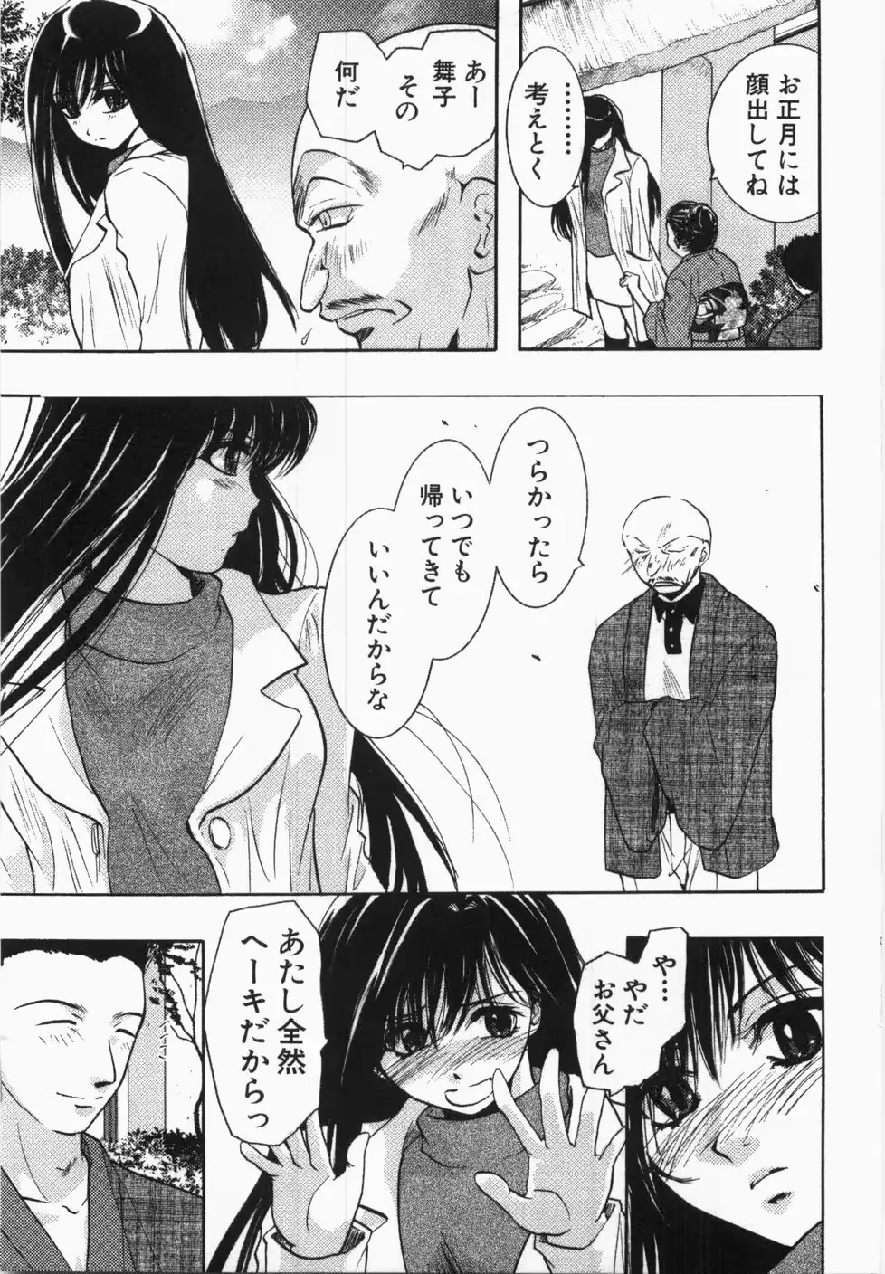 웹툰 이미지 172