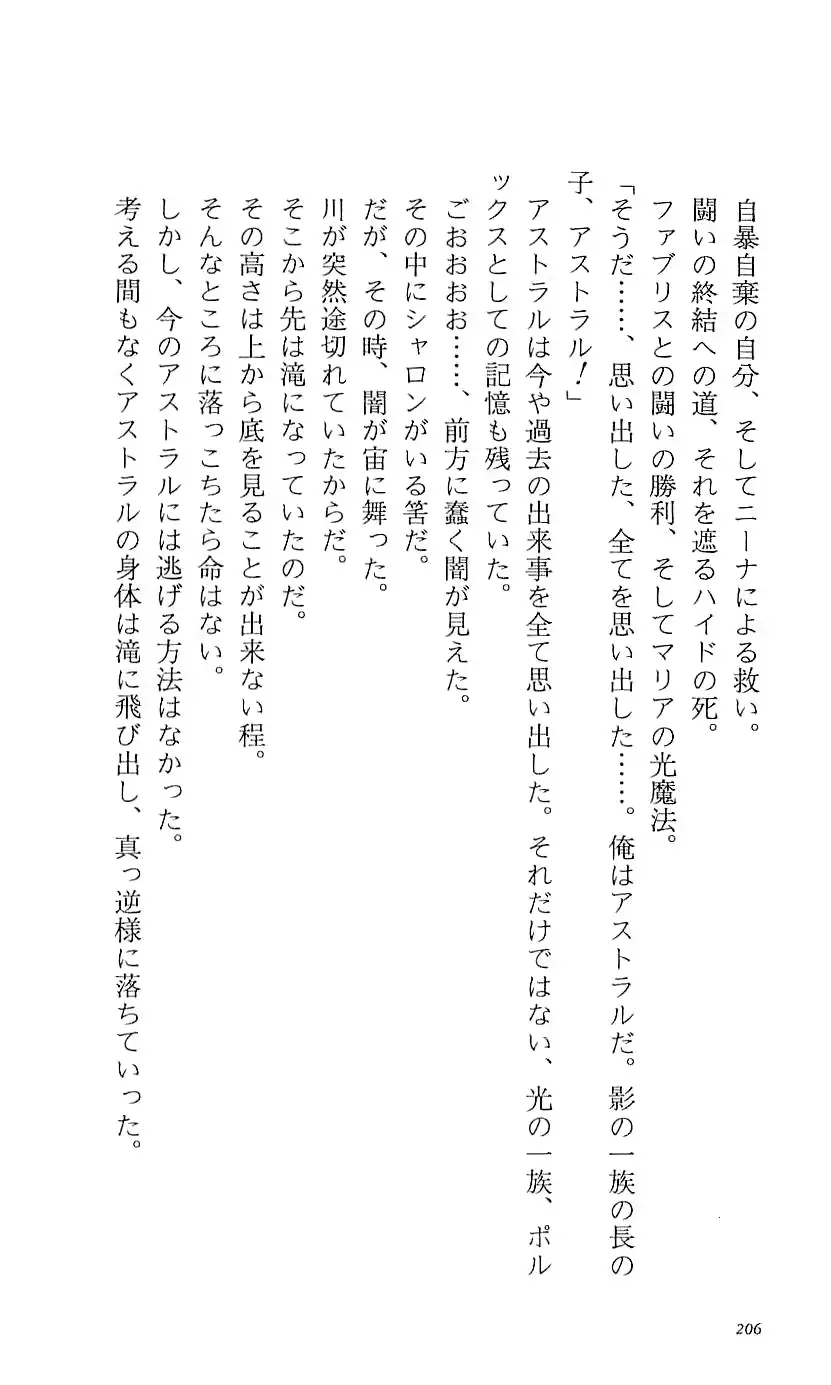 웹툰 이미지 211