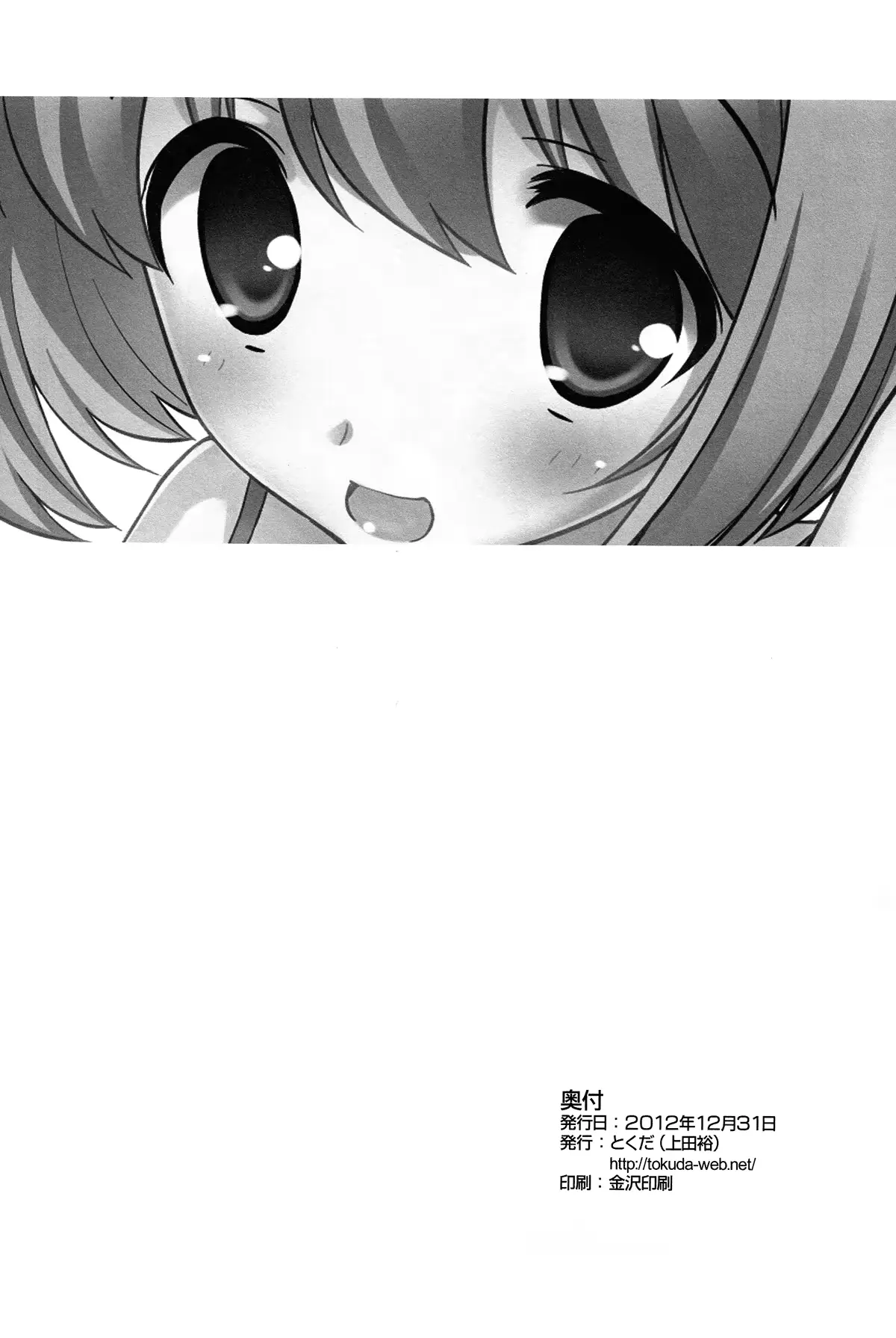 웹툰 이미지 17