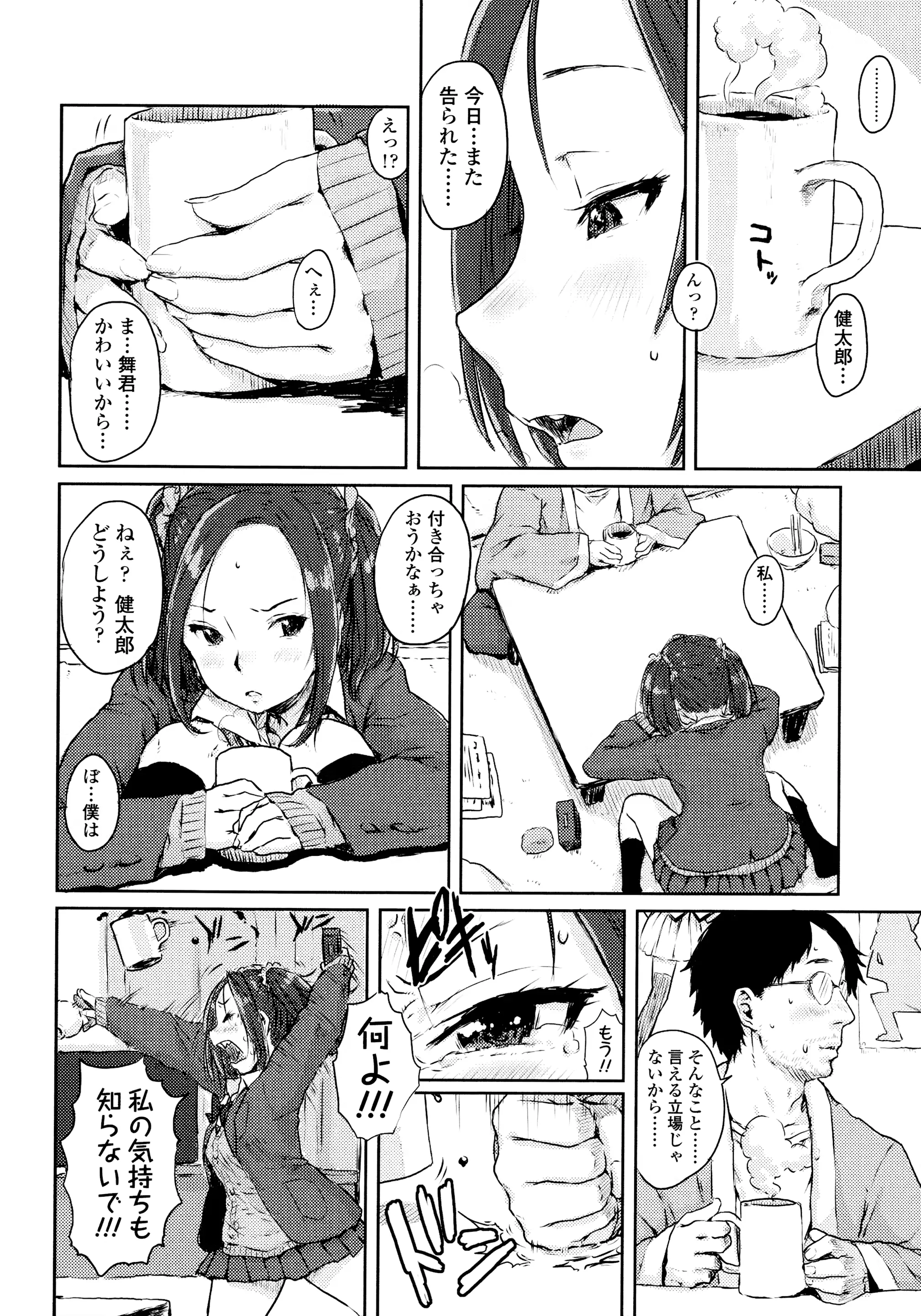 웹툰 이미지 31