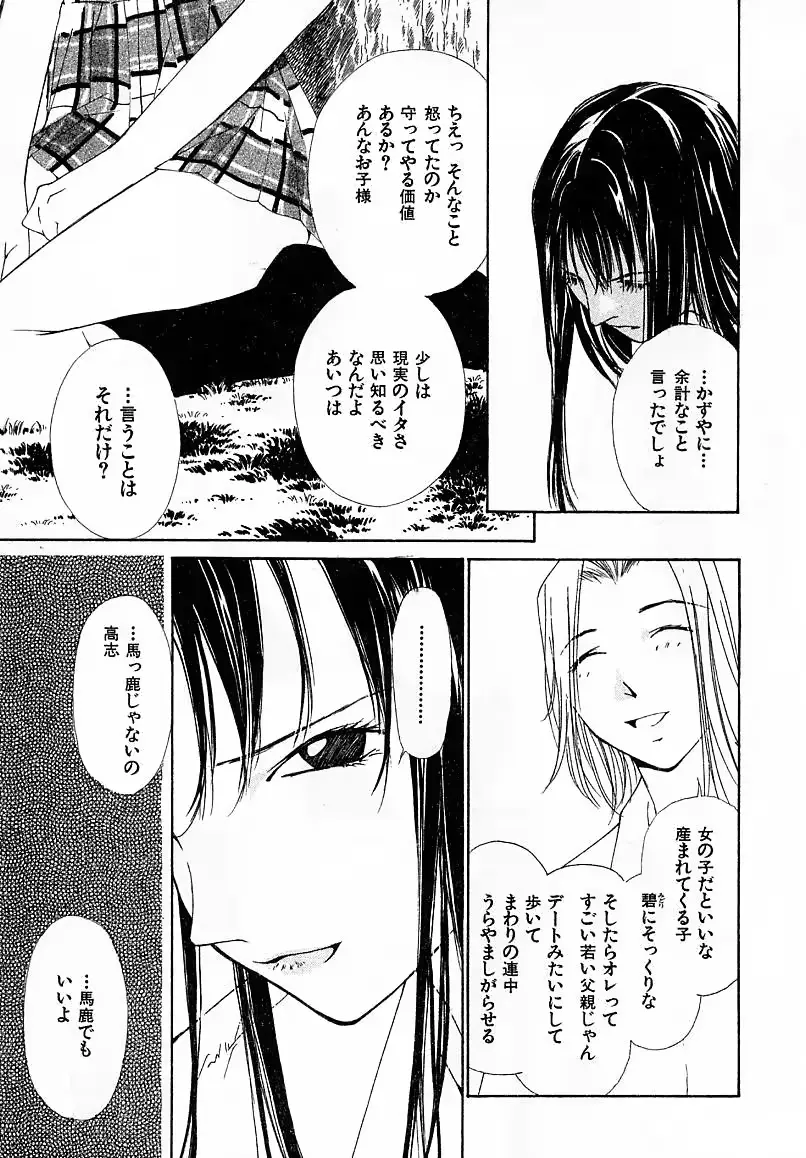 웹툰 이미지 118