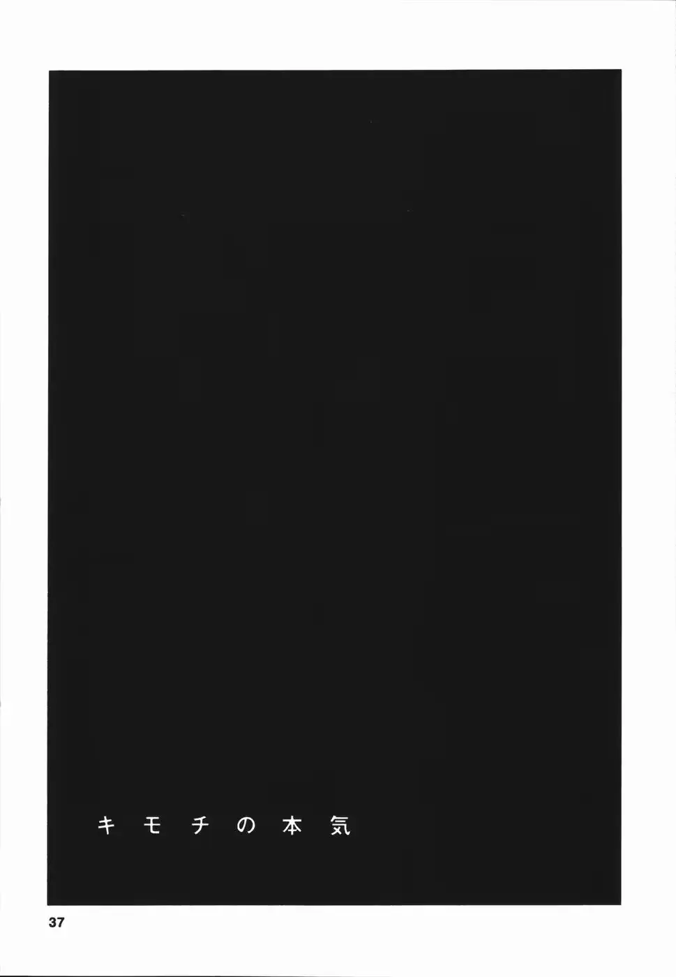 웹툰 이미지 40