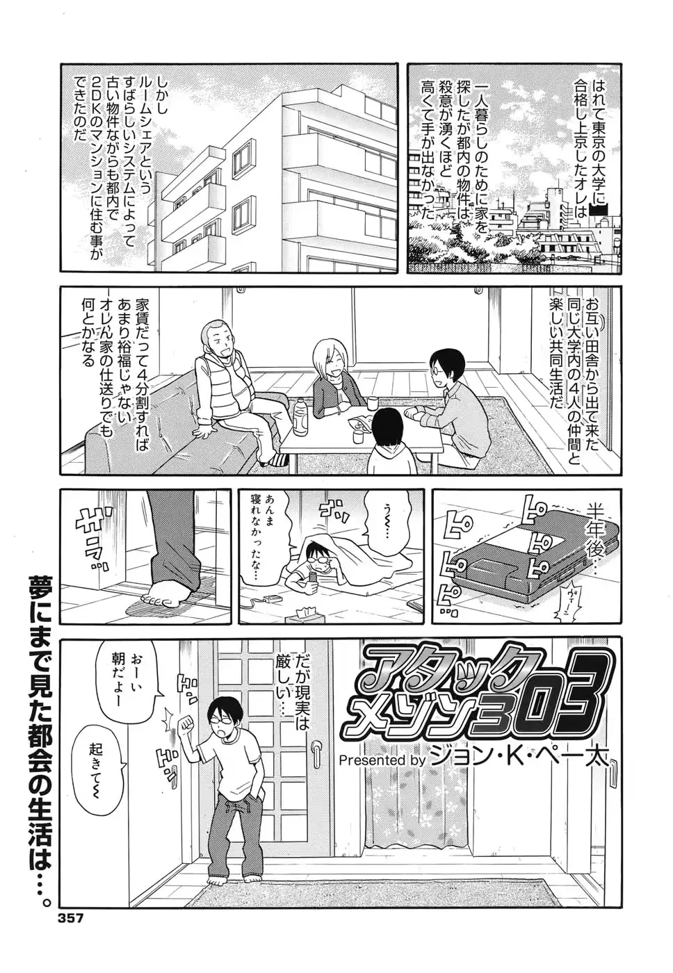 웹툰 이미지 333