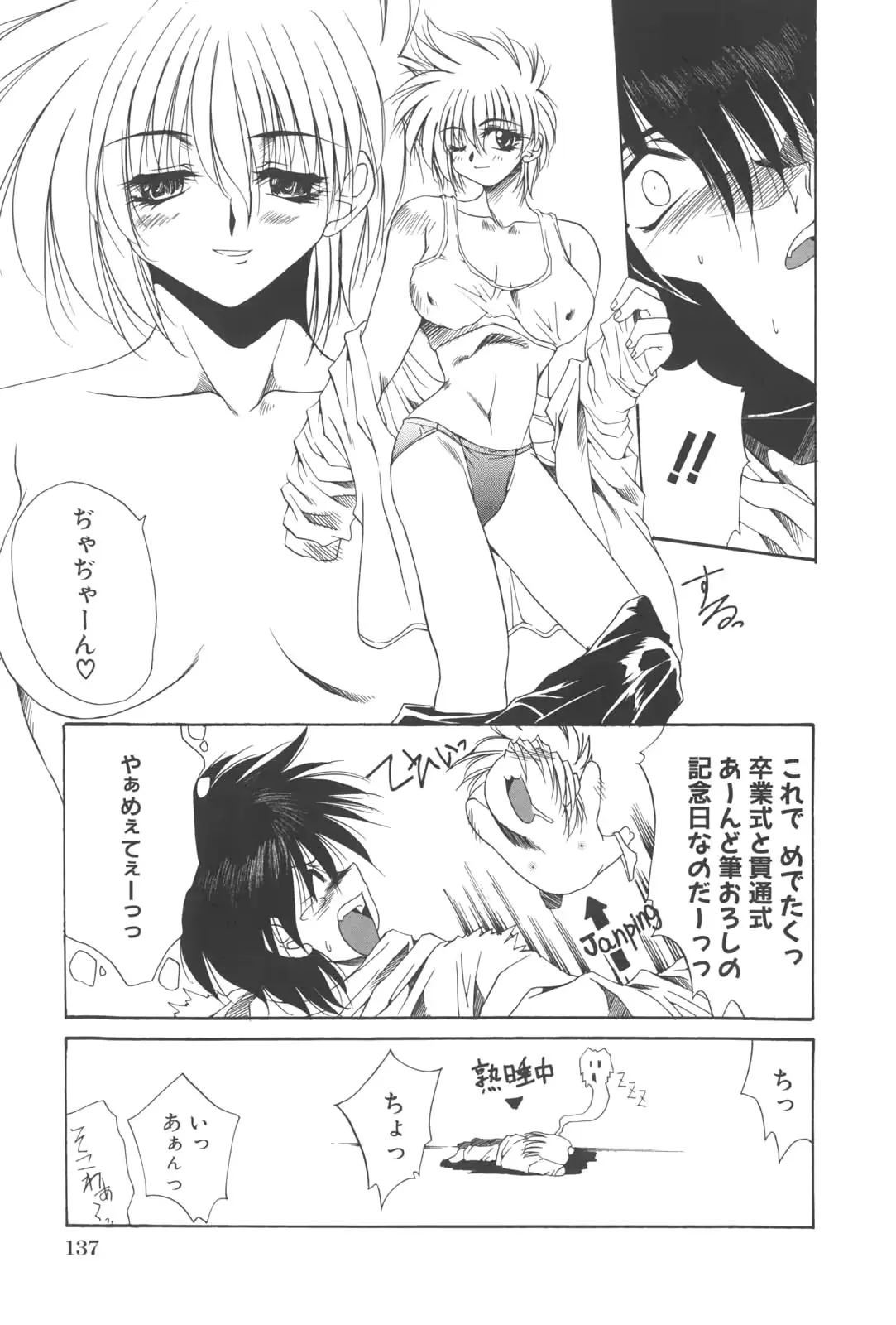 웹툰 이미지 140