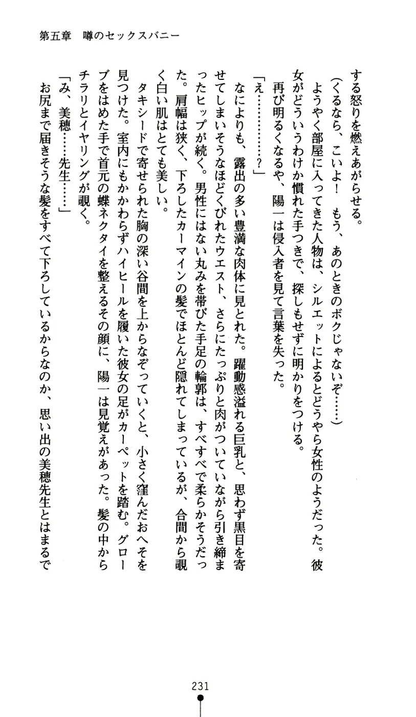 웹툰 이미지 242