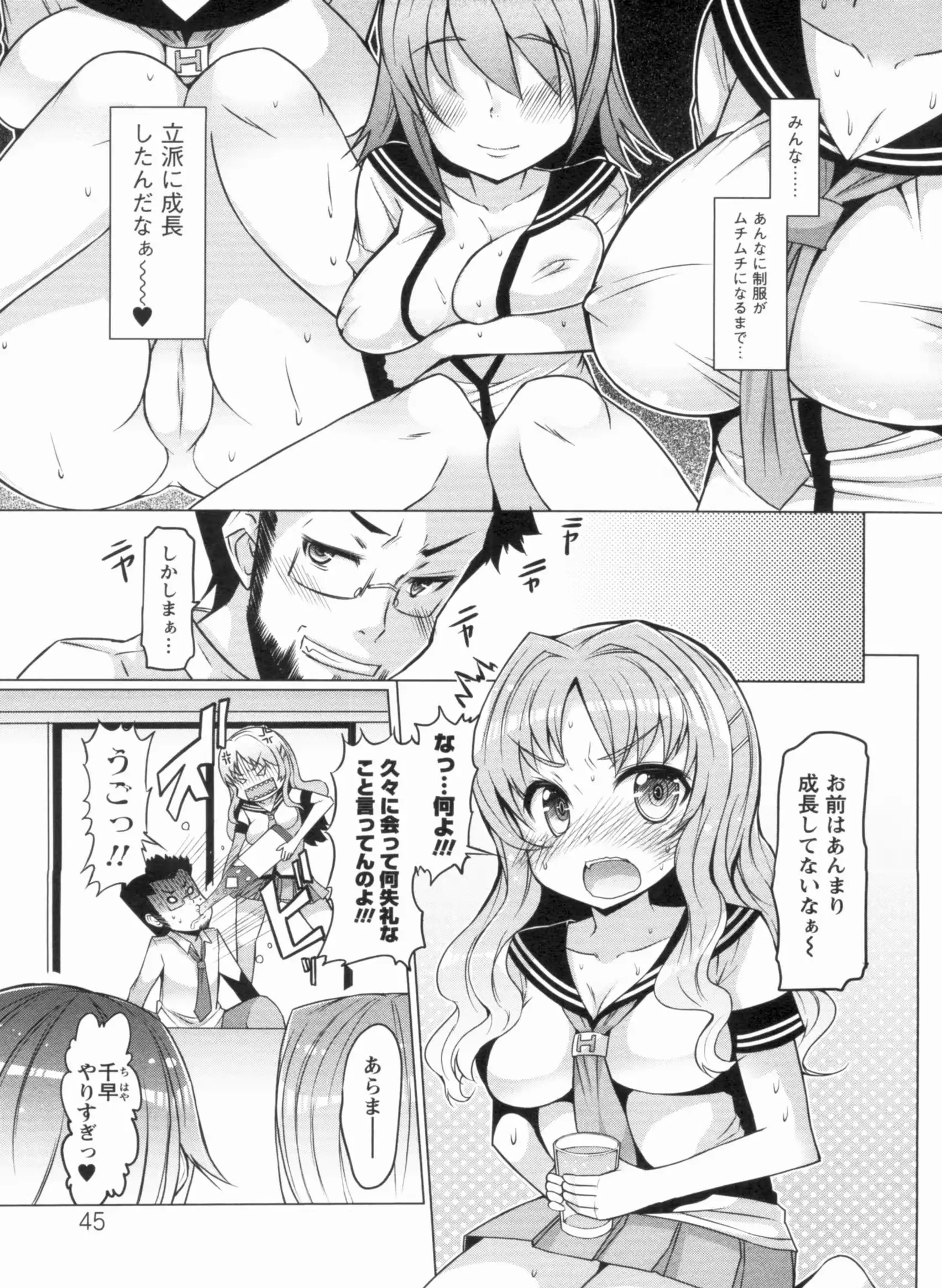 웹툰 이미지 44