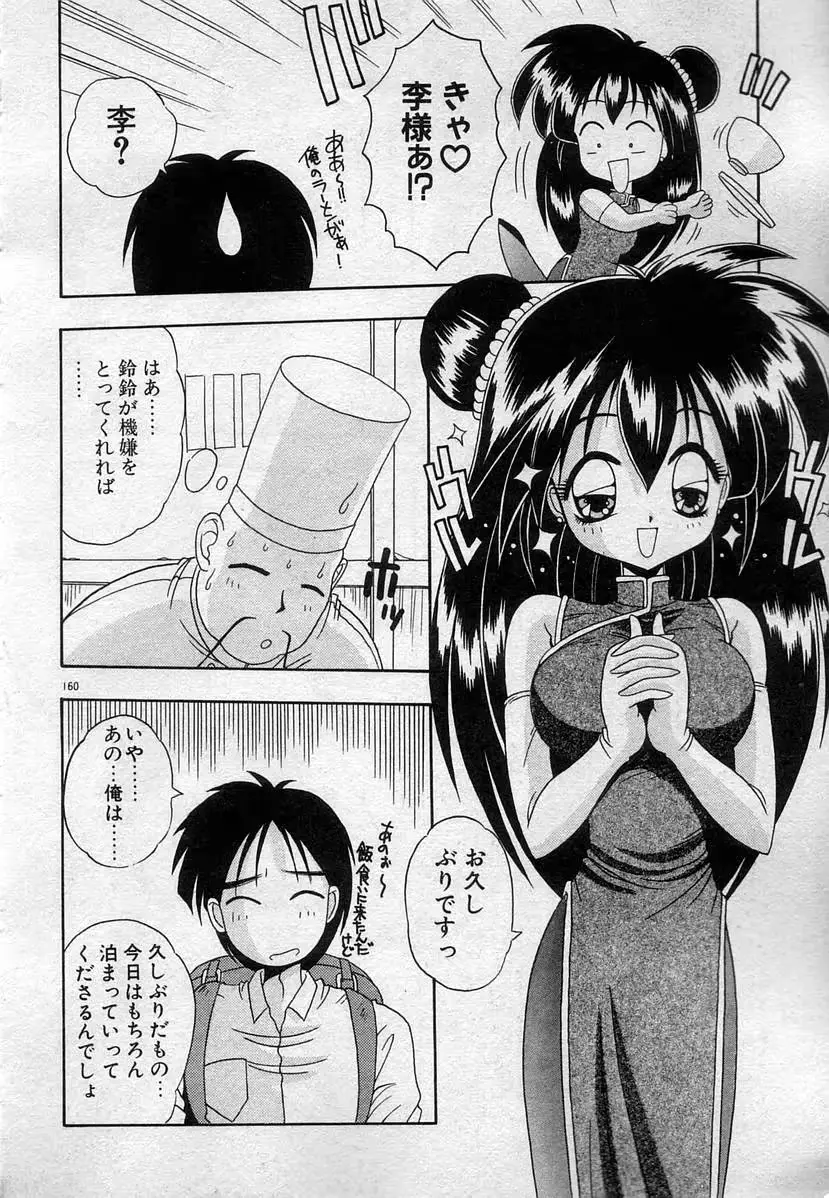 웹툰 이미지 162