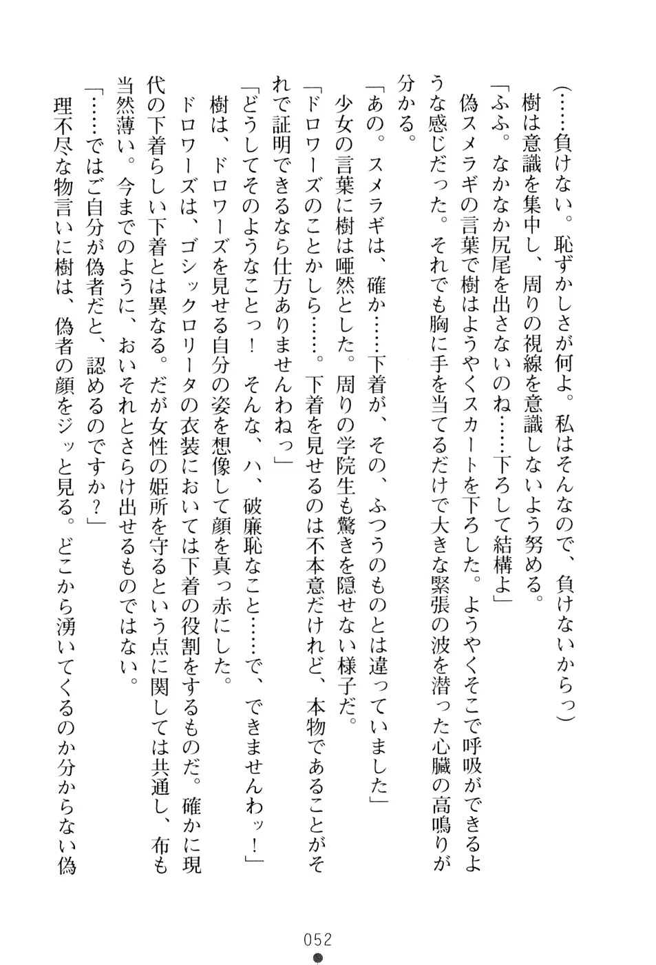 웹툰 이미지 67