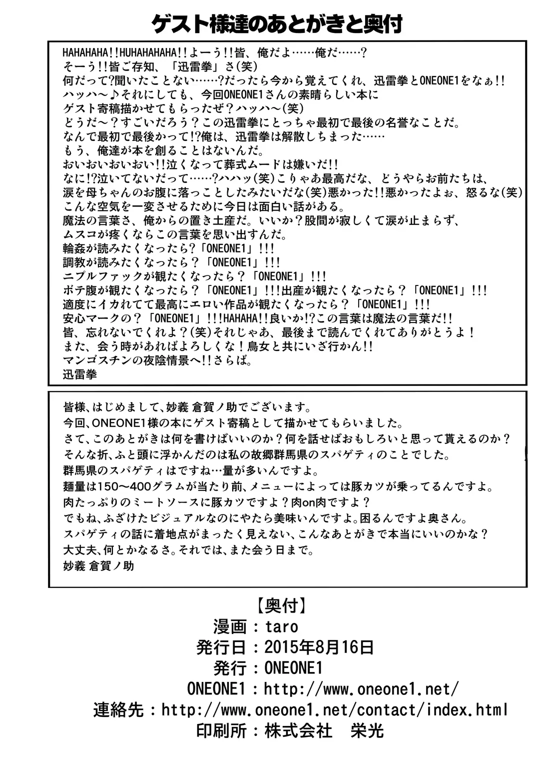 웹툰 이미지 79