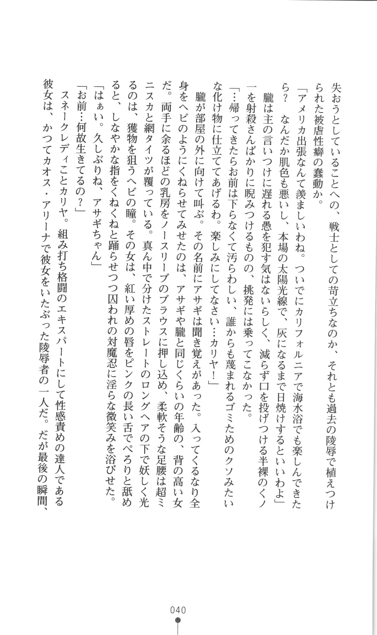 웹툰 이미지 40