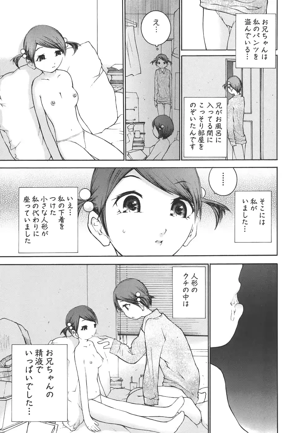 웹툰 이미지 108