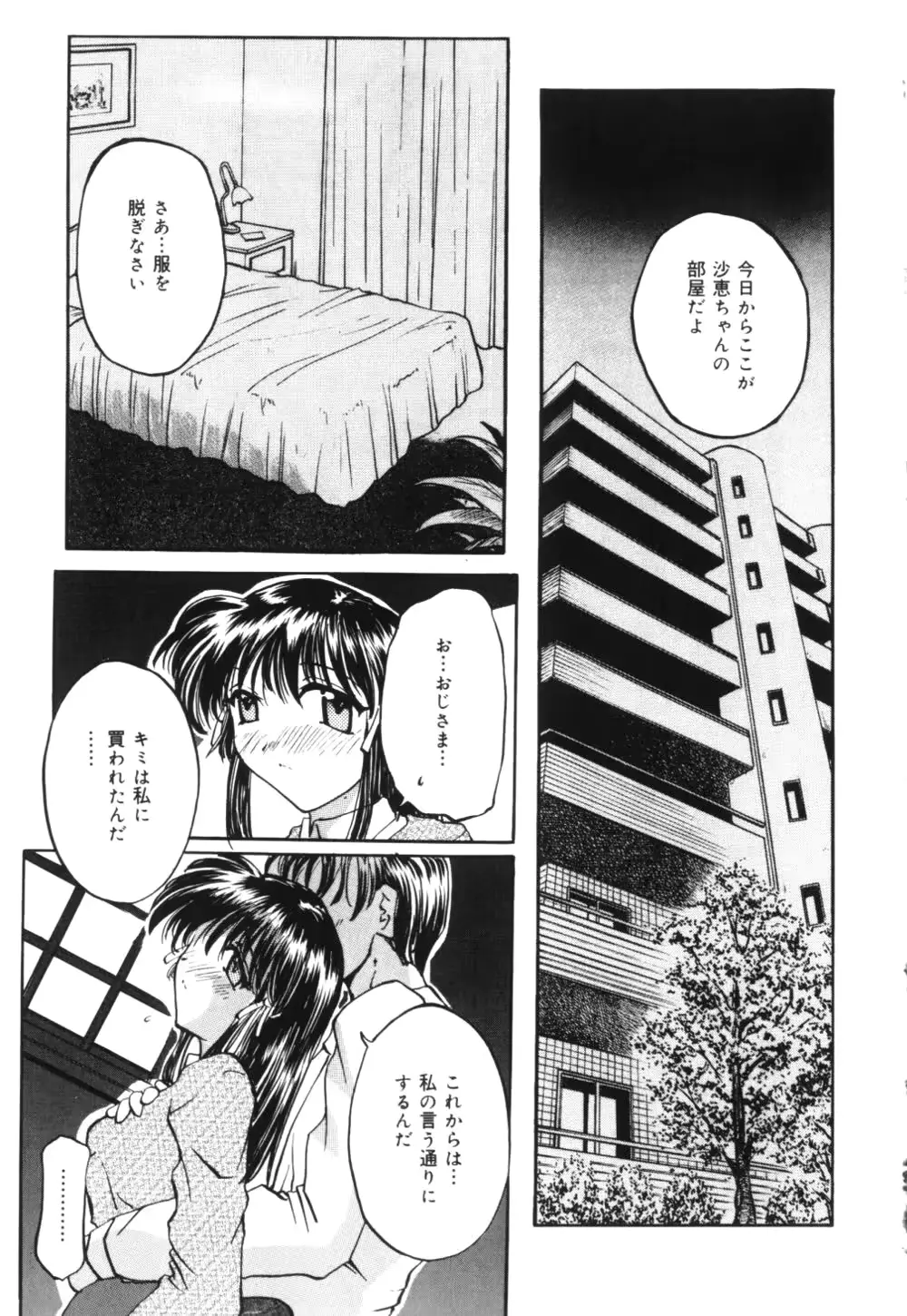 웹툰 이미지 103