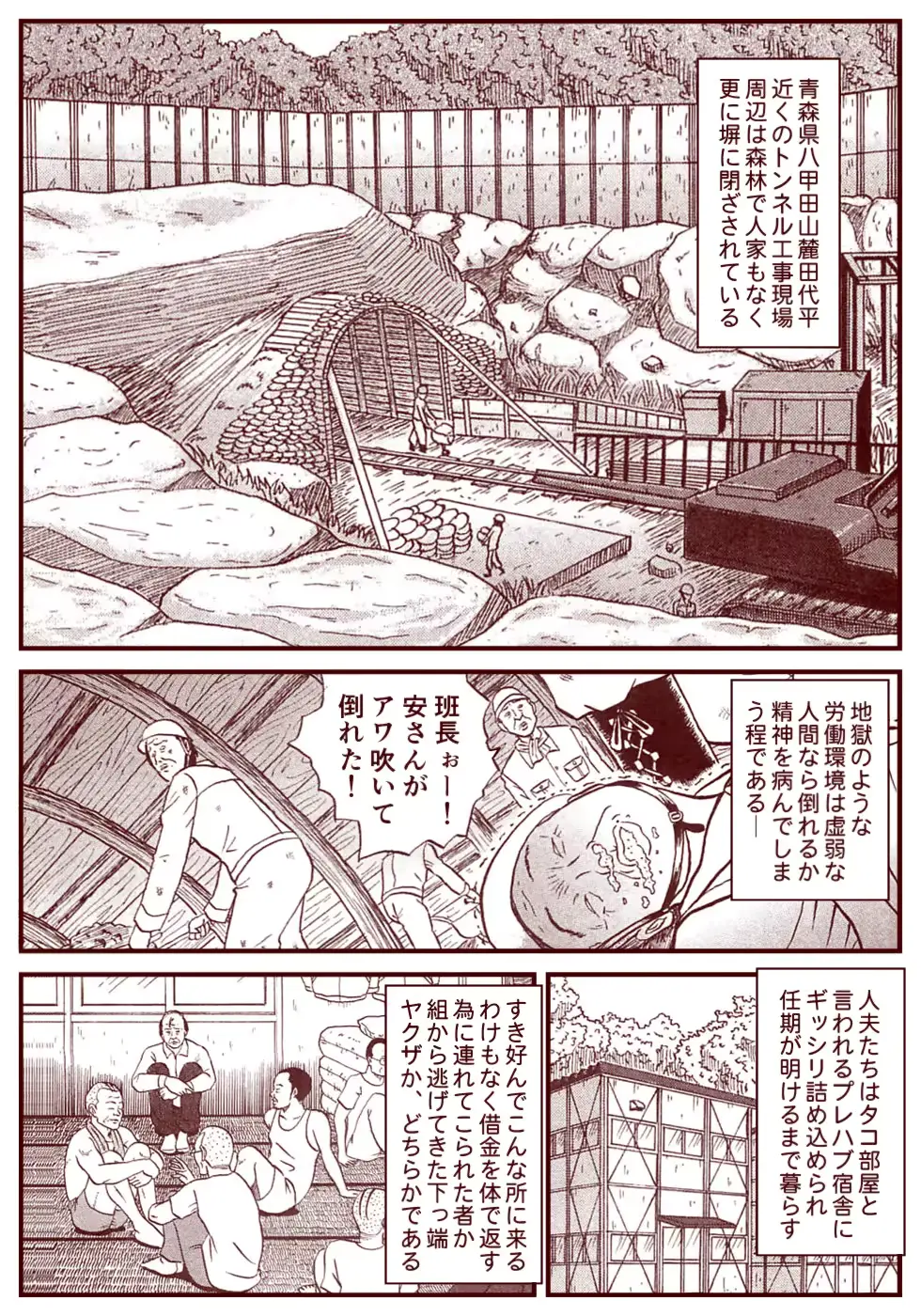 웹툰 이미지 157